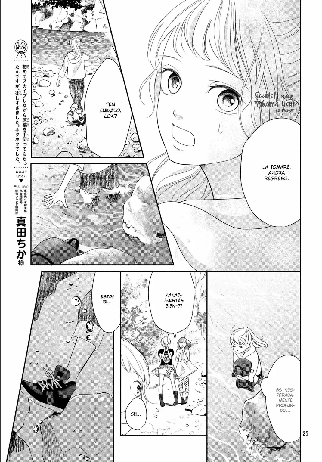 Anadorenai ne Kitami-kun capítulo 3 página 29