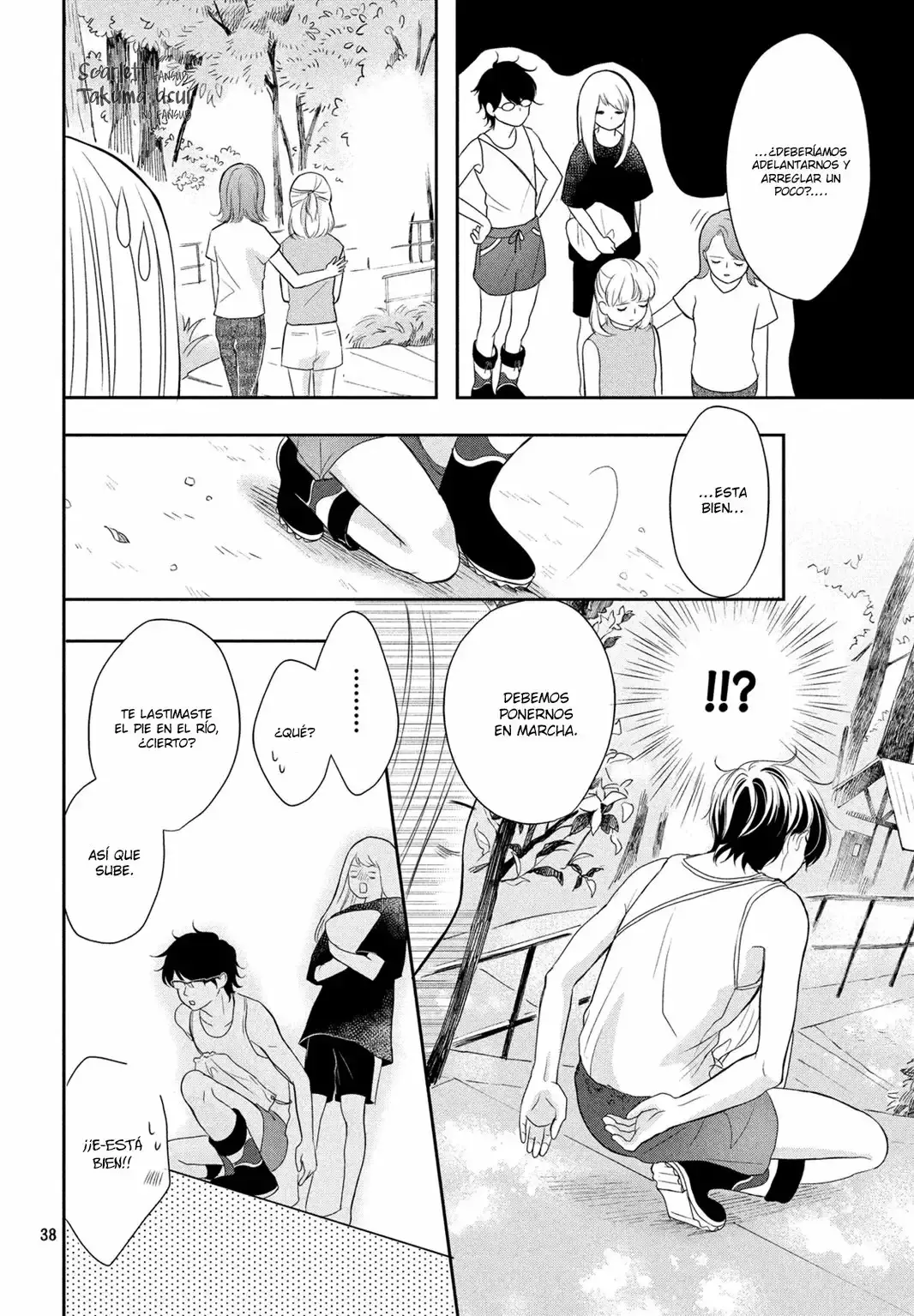 Anadorenai ne Kitami-kun capítulo 3 página 42