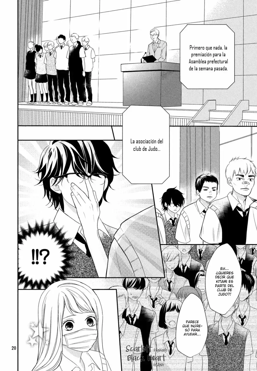 Anadorenai ne Kitami-kun capítulo 4 página 25