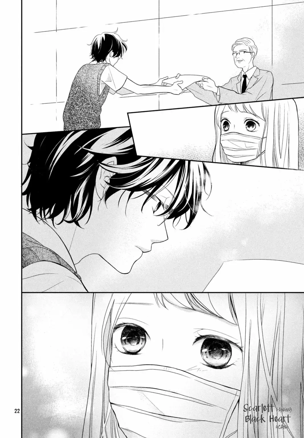 Anadorenai ne Kitami-kun capítulo 4 página 27