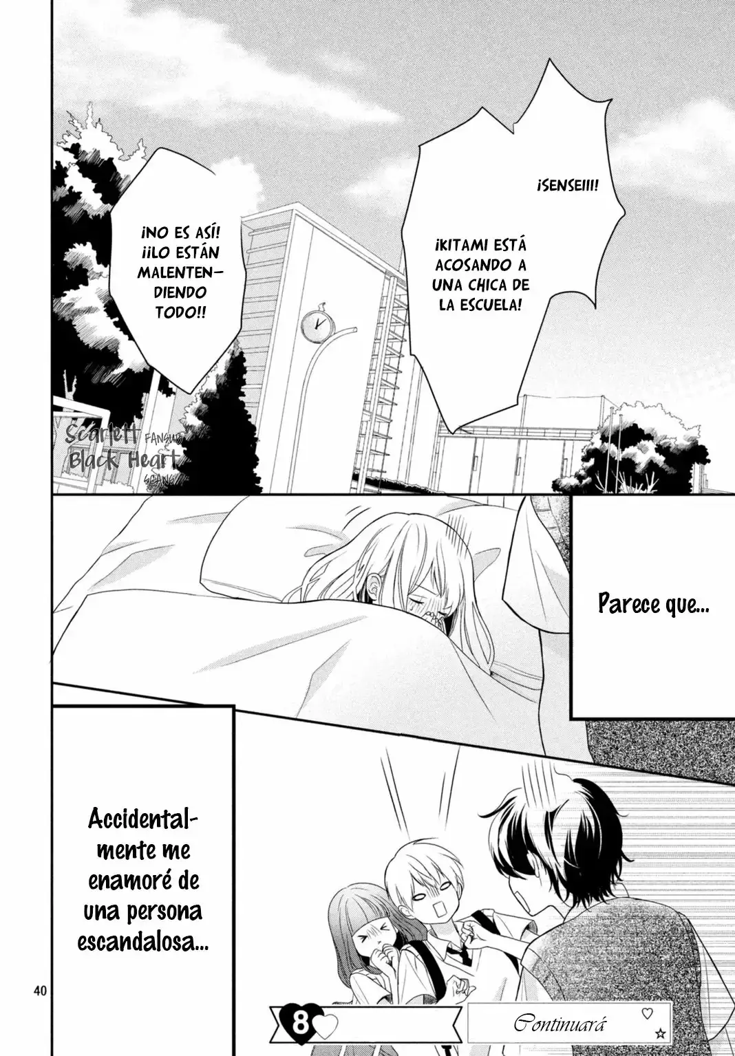 Anadorenai ne Kitami-kun capítulo 4 página 45