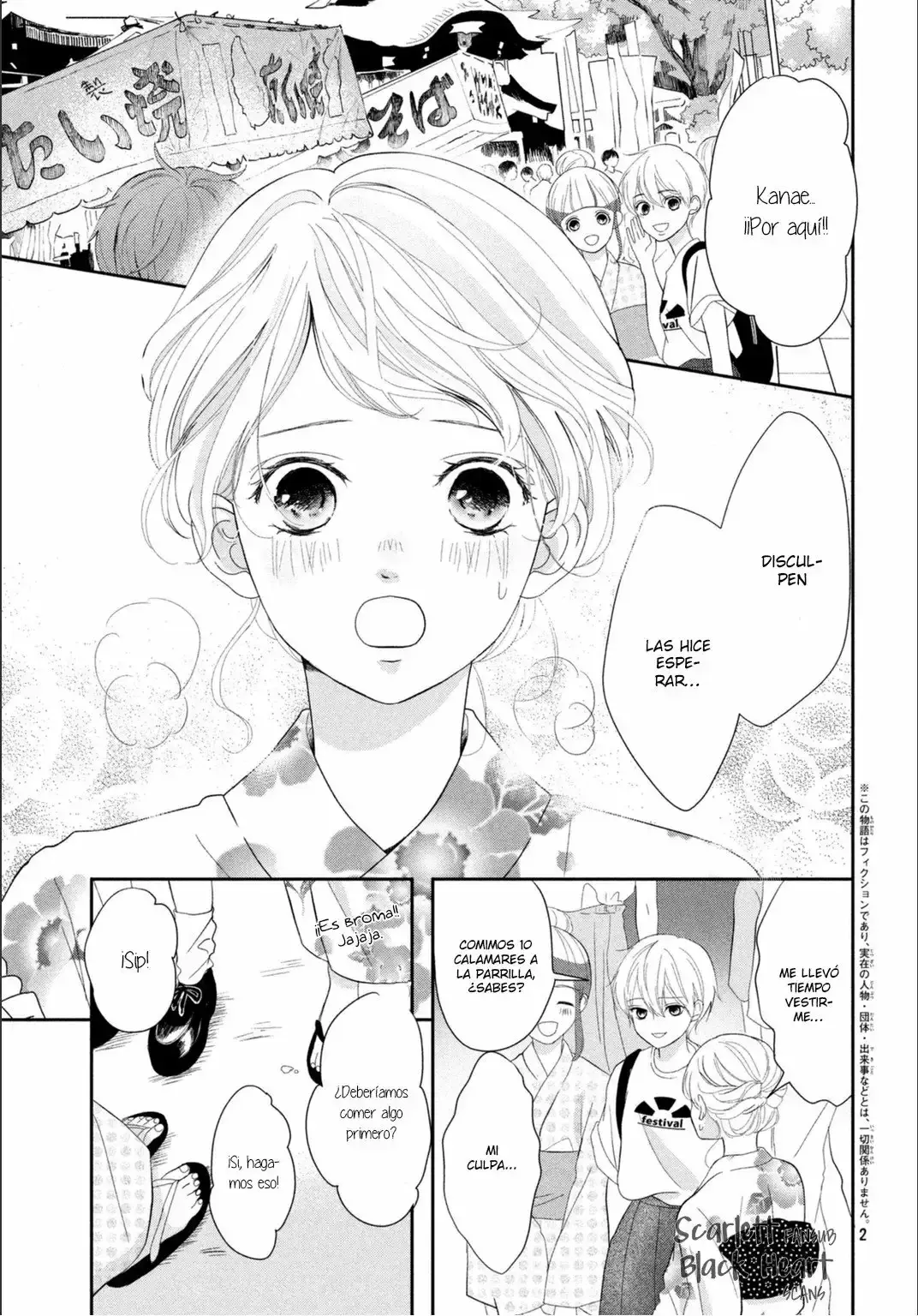 Anadorenai ne Kitami-kun capítulo 5 página 7