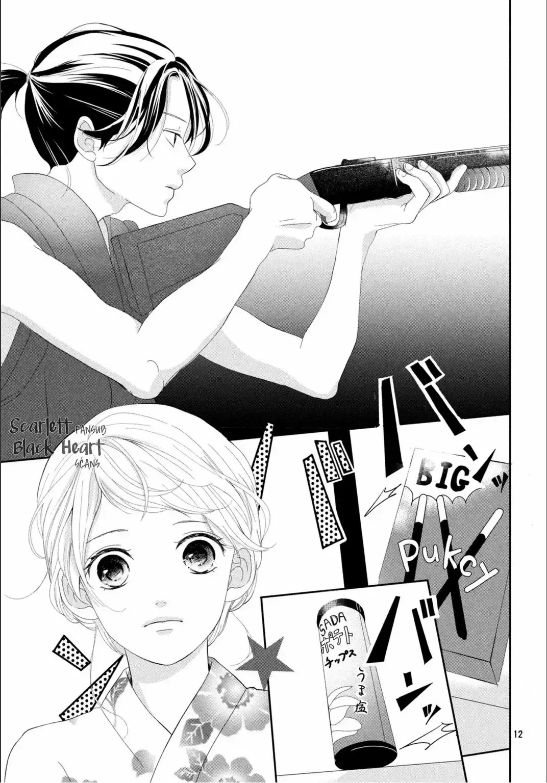 Anadorenai ne Kitami-kun capítulo 5 página 17