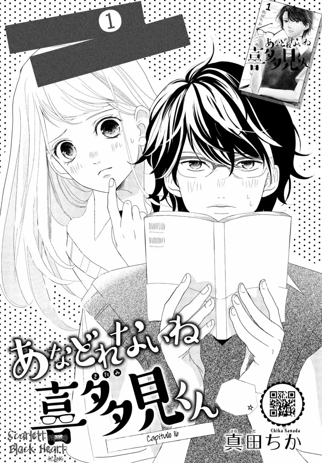 Anadorenai ne Kitami-kun capítulo 6 página 5
