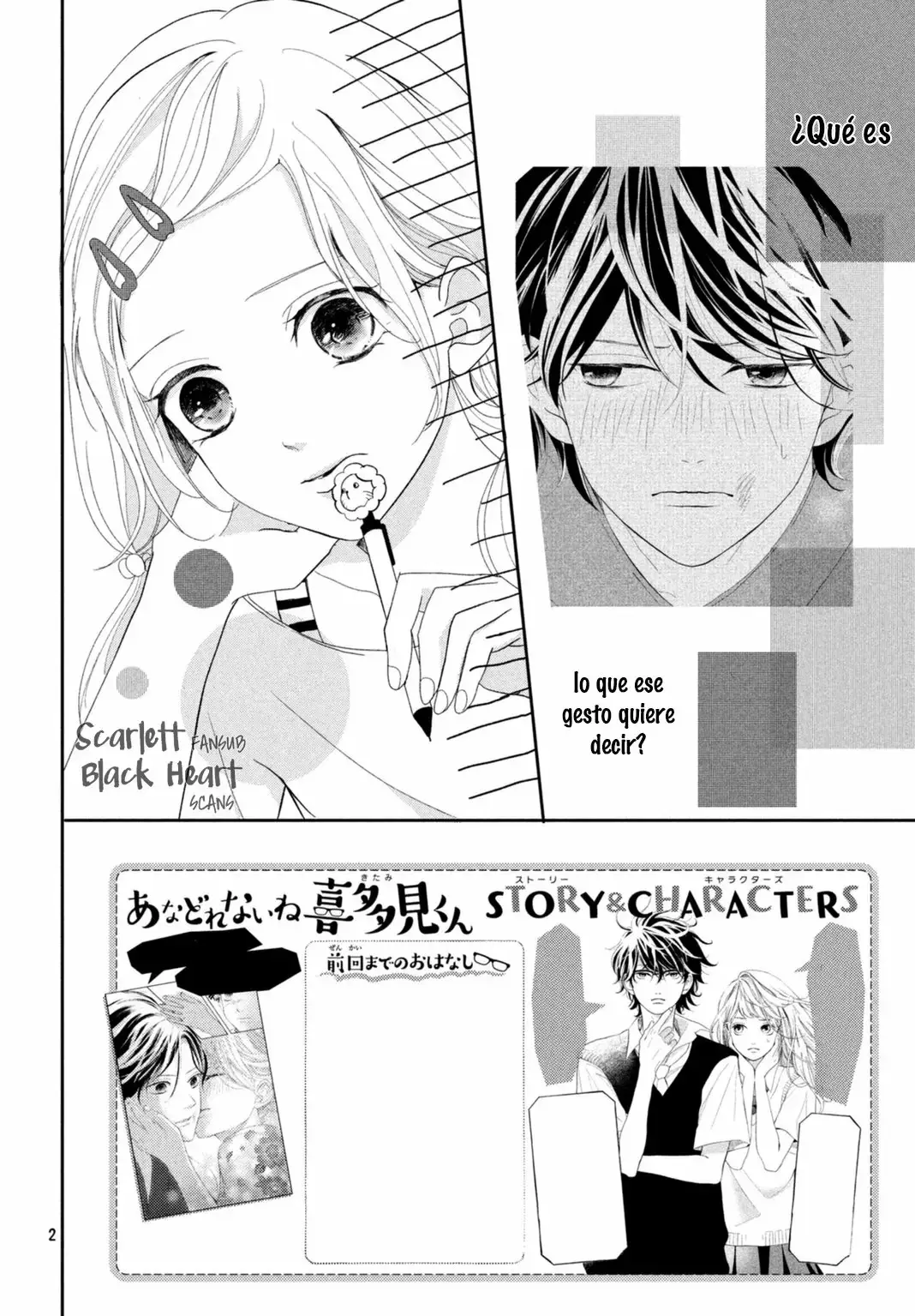 Anadorenai ne Kitami-kun capítulo 6 página 6