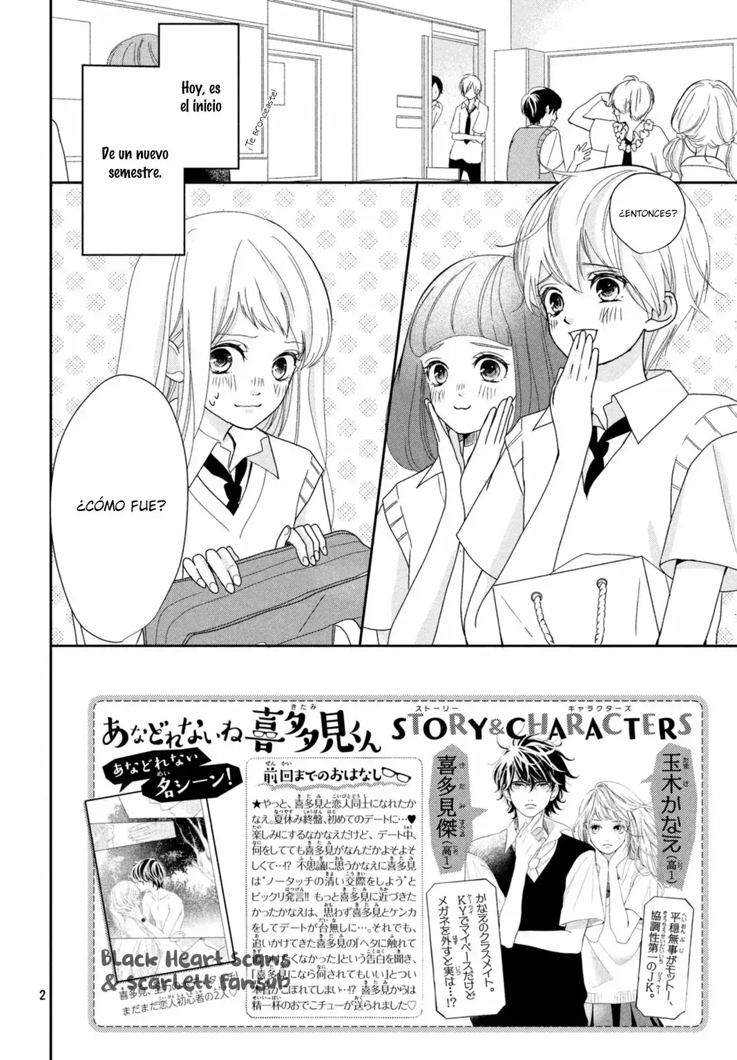Anadorenai ne Kitami-kun capítulo 8 página 7