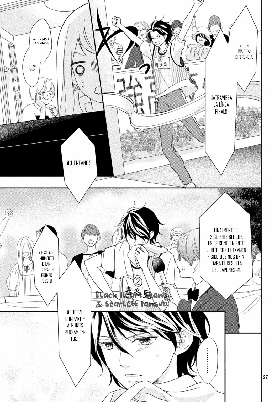 Anadorenai ne Kitami-kun capítulo 8 página 32