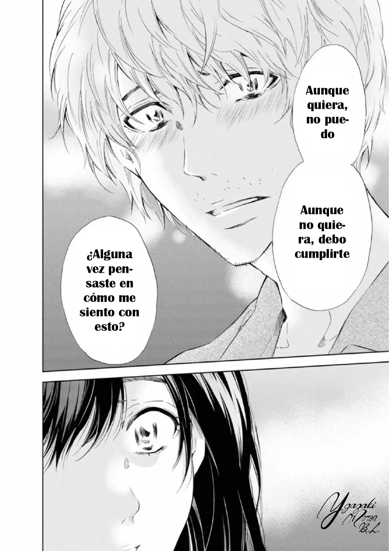 Anata ga Shite Kurenakutemo capítulo 37 página 22