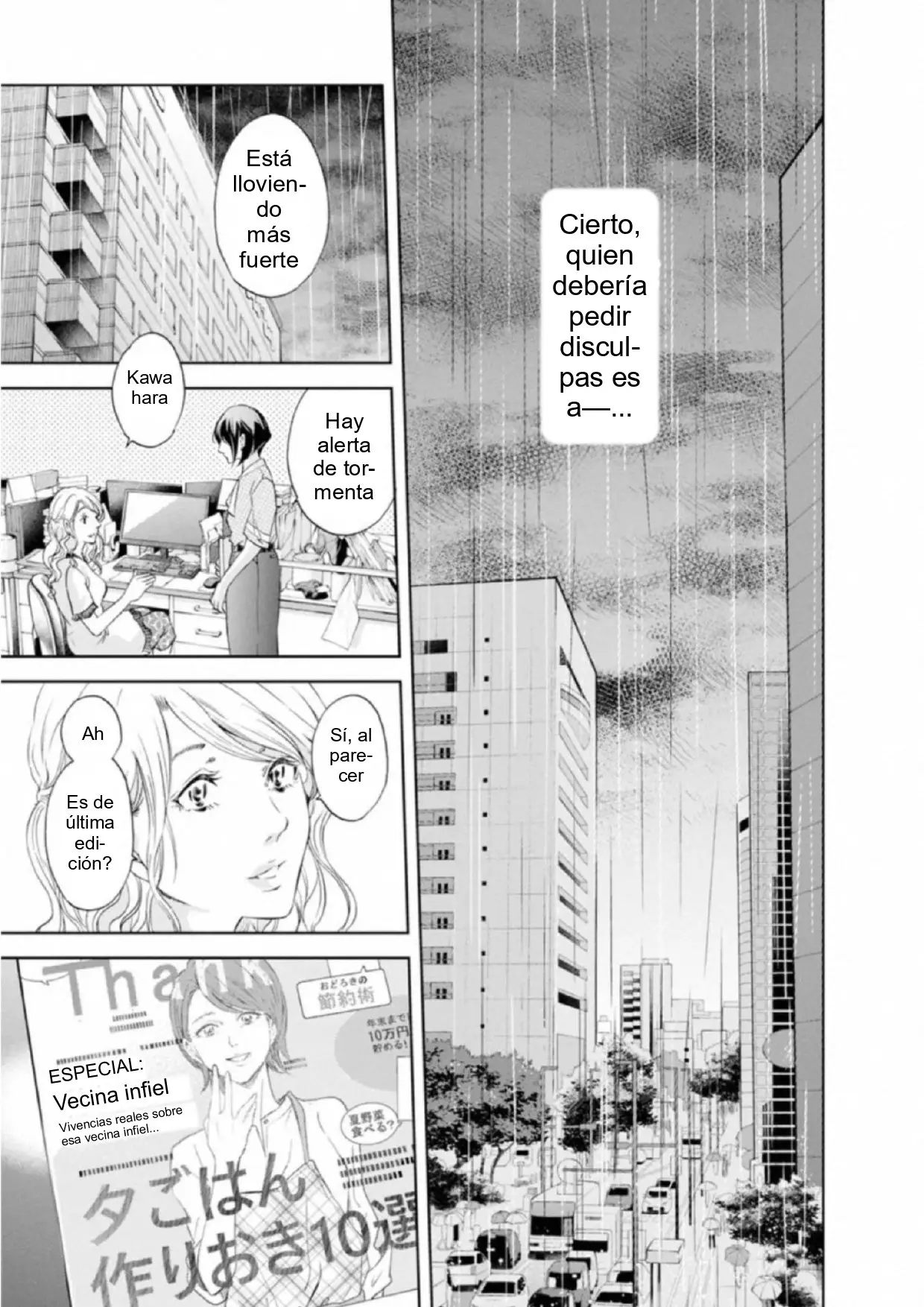 Anata ga Shite Kurenakutemo capítulo 43 página 15