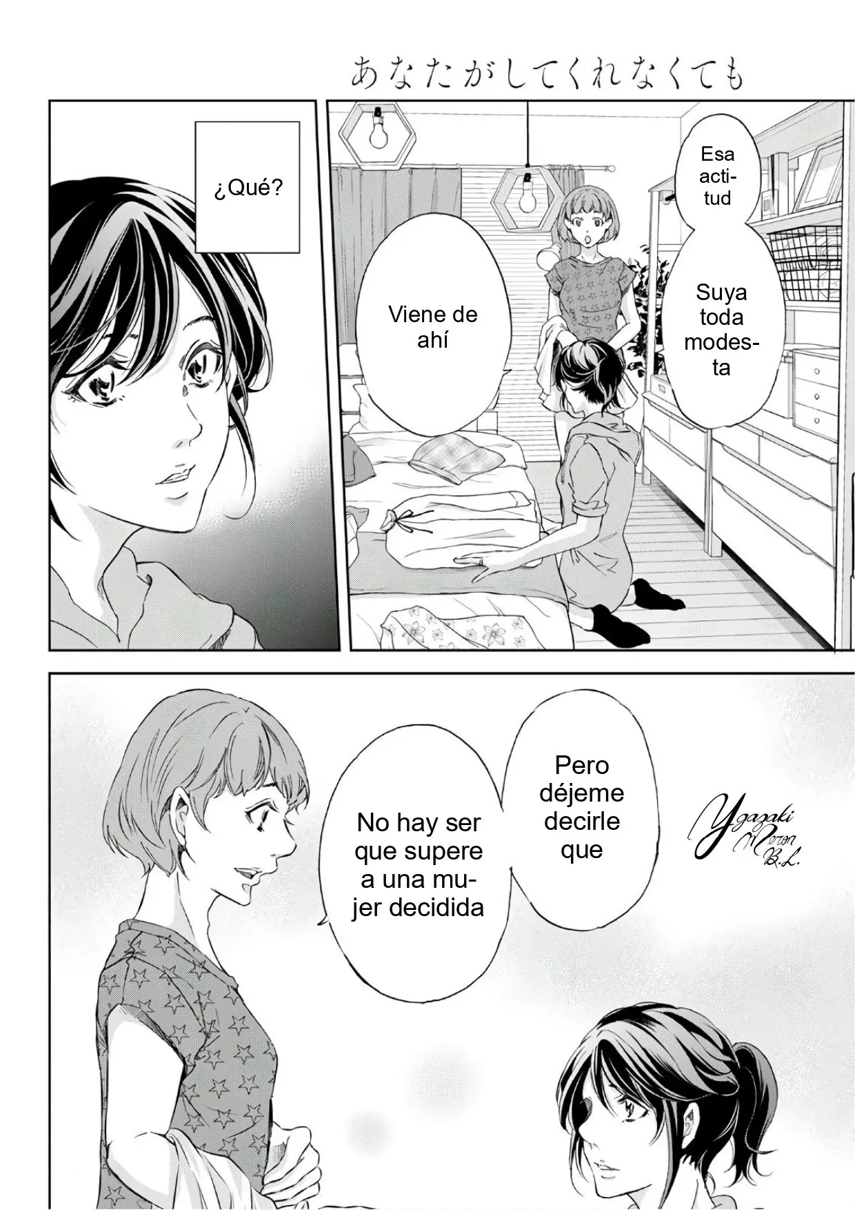 Anata ga Shite Kurenakutemo capítulo 53 página 16