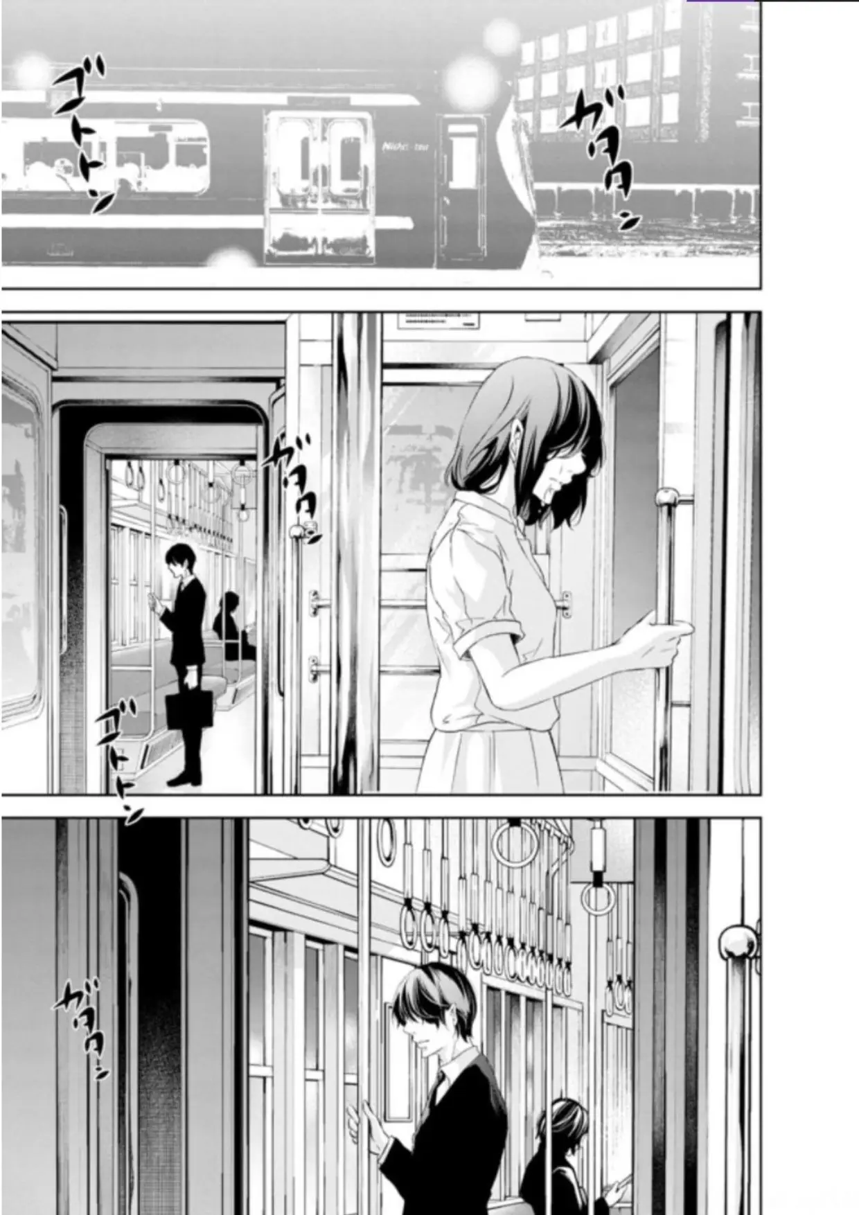 Anata ga Shite Kurenakutemo capítulo 54 página 32