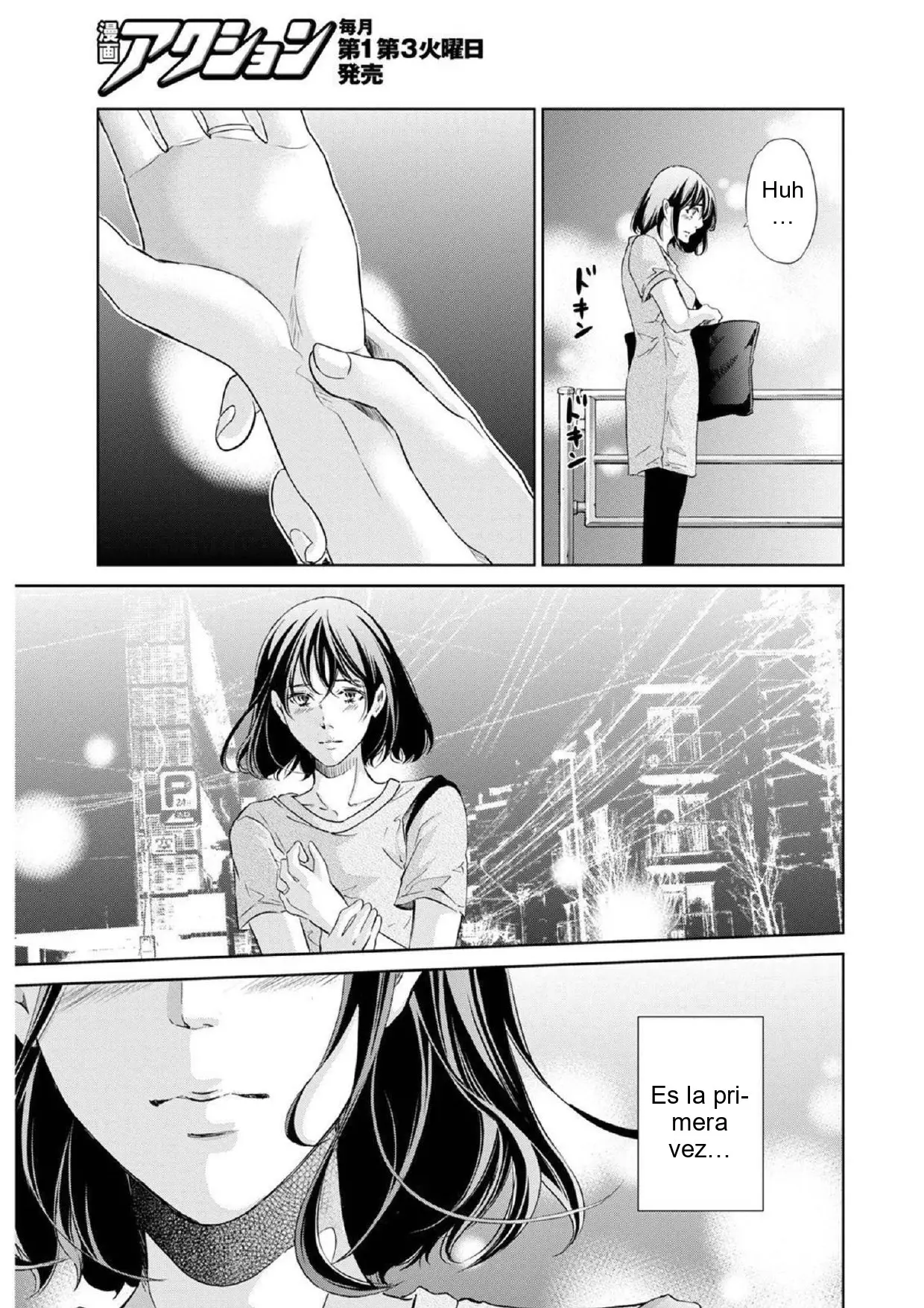 Anata ga Shite Kurenakutemo capítulo 63 página 5