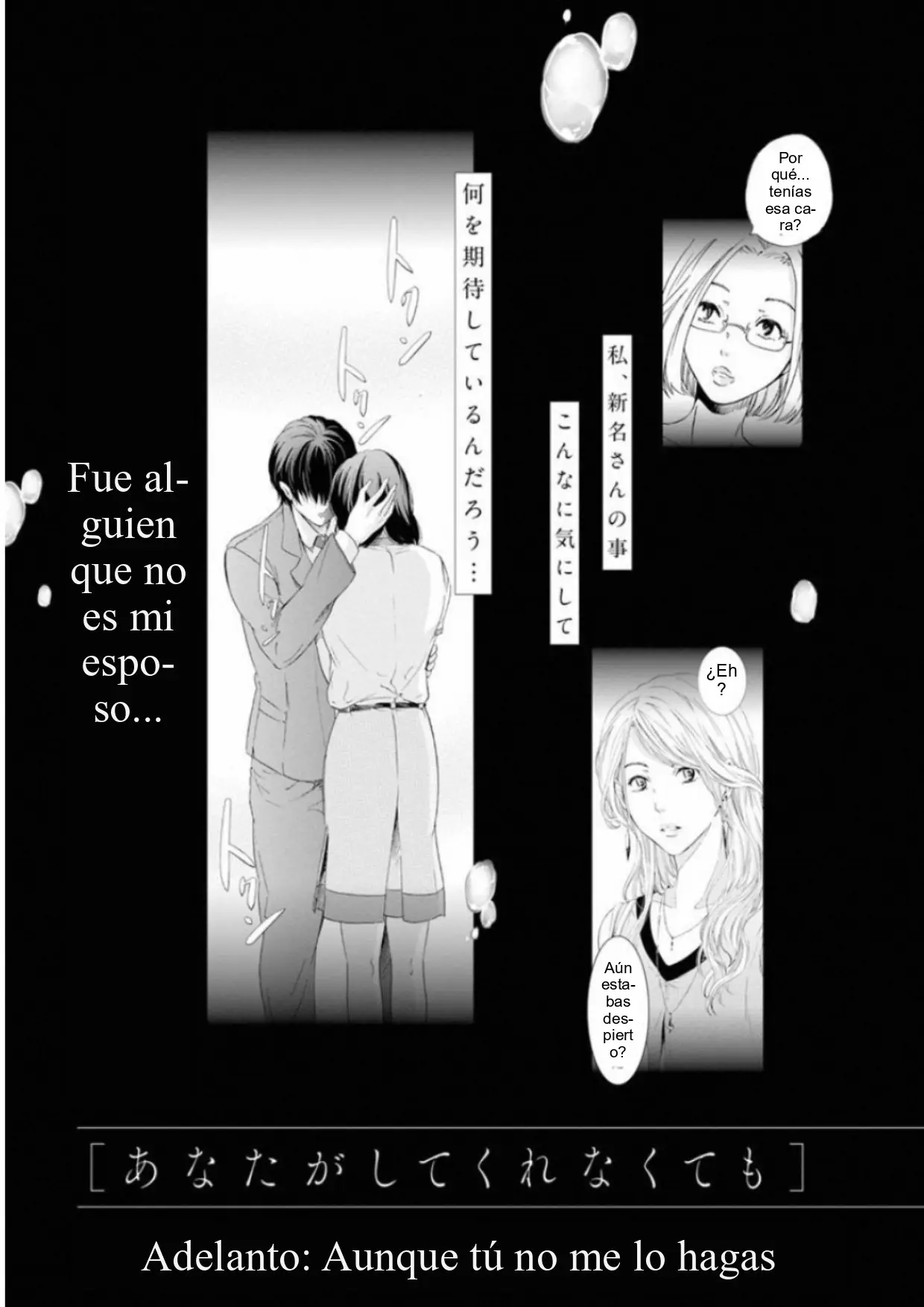 Anata ga Shite Kurenakutemo capítulo 7 página 23