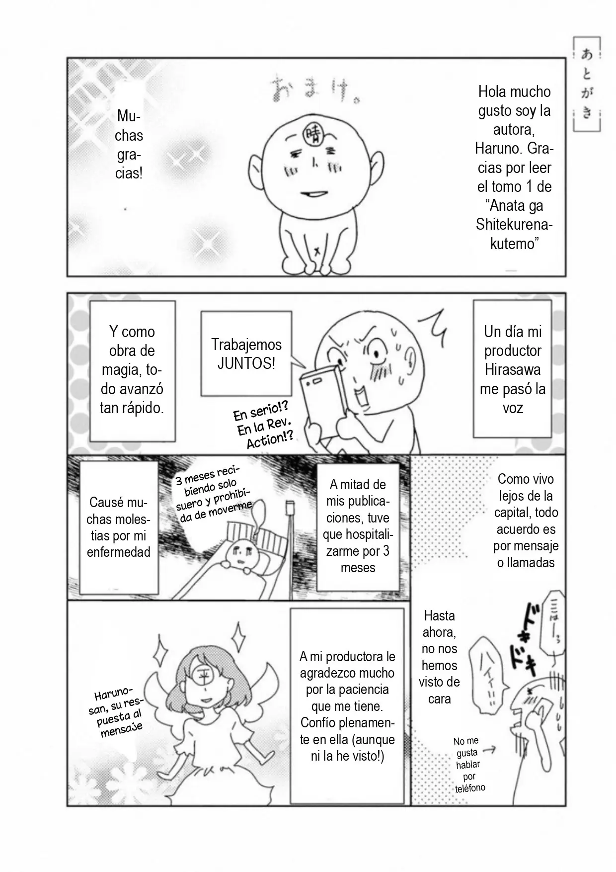 Anata ga Shite Kurenakutemo capítulo 7 página 24