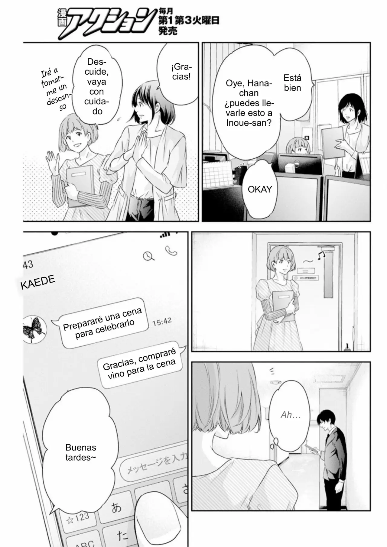 Anata ga Shite Kurenakutemo capítulo 76 página 13