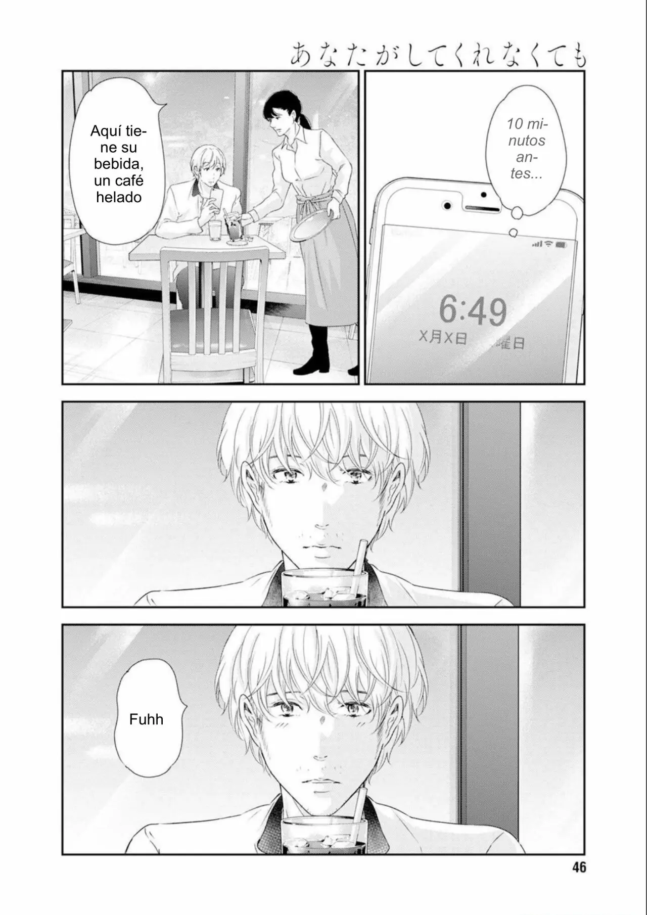 Anata ga Shite Kurenakutemo capítulo 79 página 5