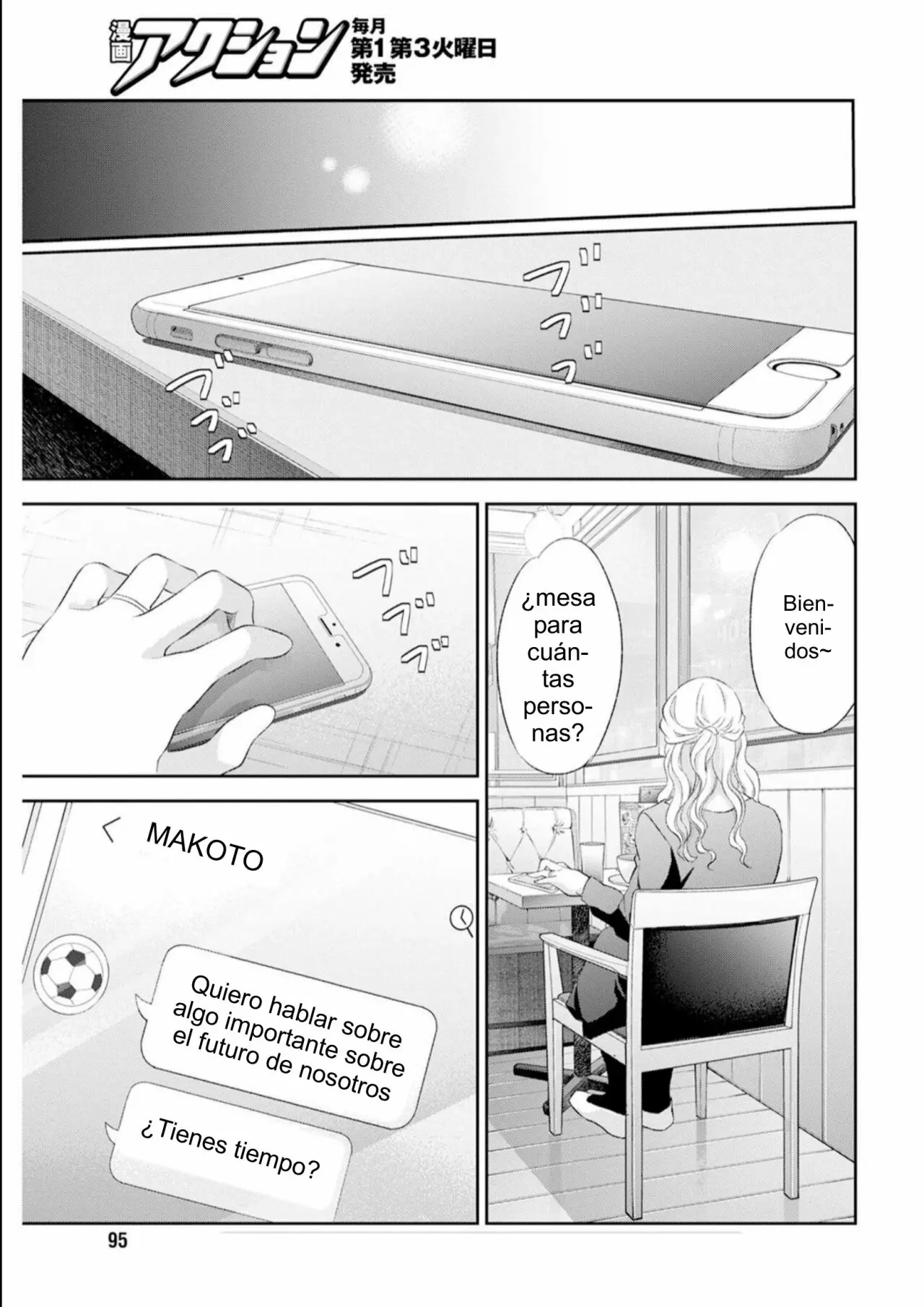 Anata ga Shite Kurenakutemo capítulo 85 página 17