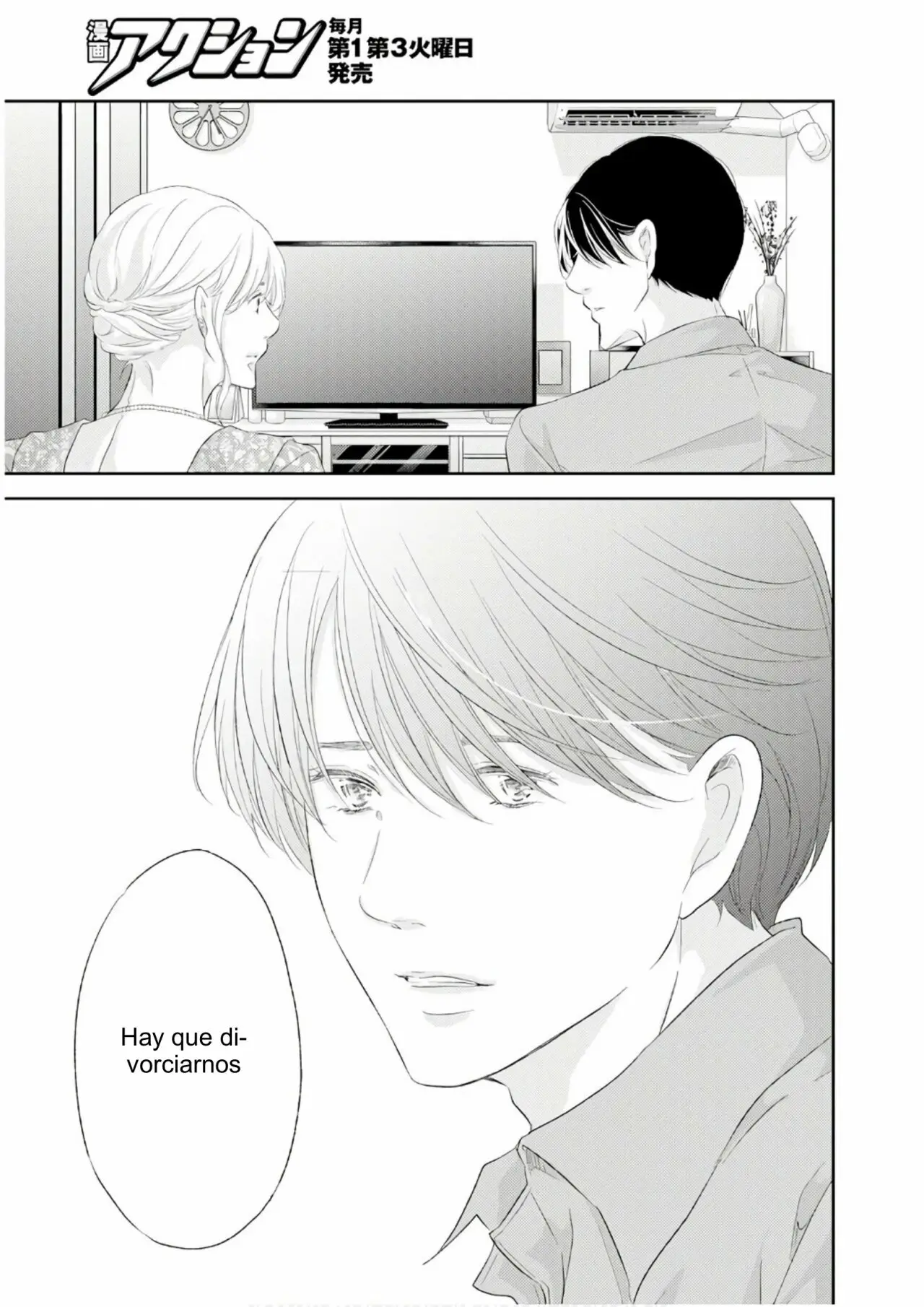 Anata ga Shite Kurenakutemo capítulo 87 página 9