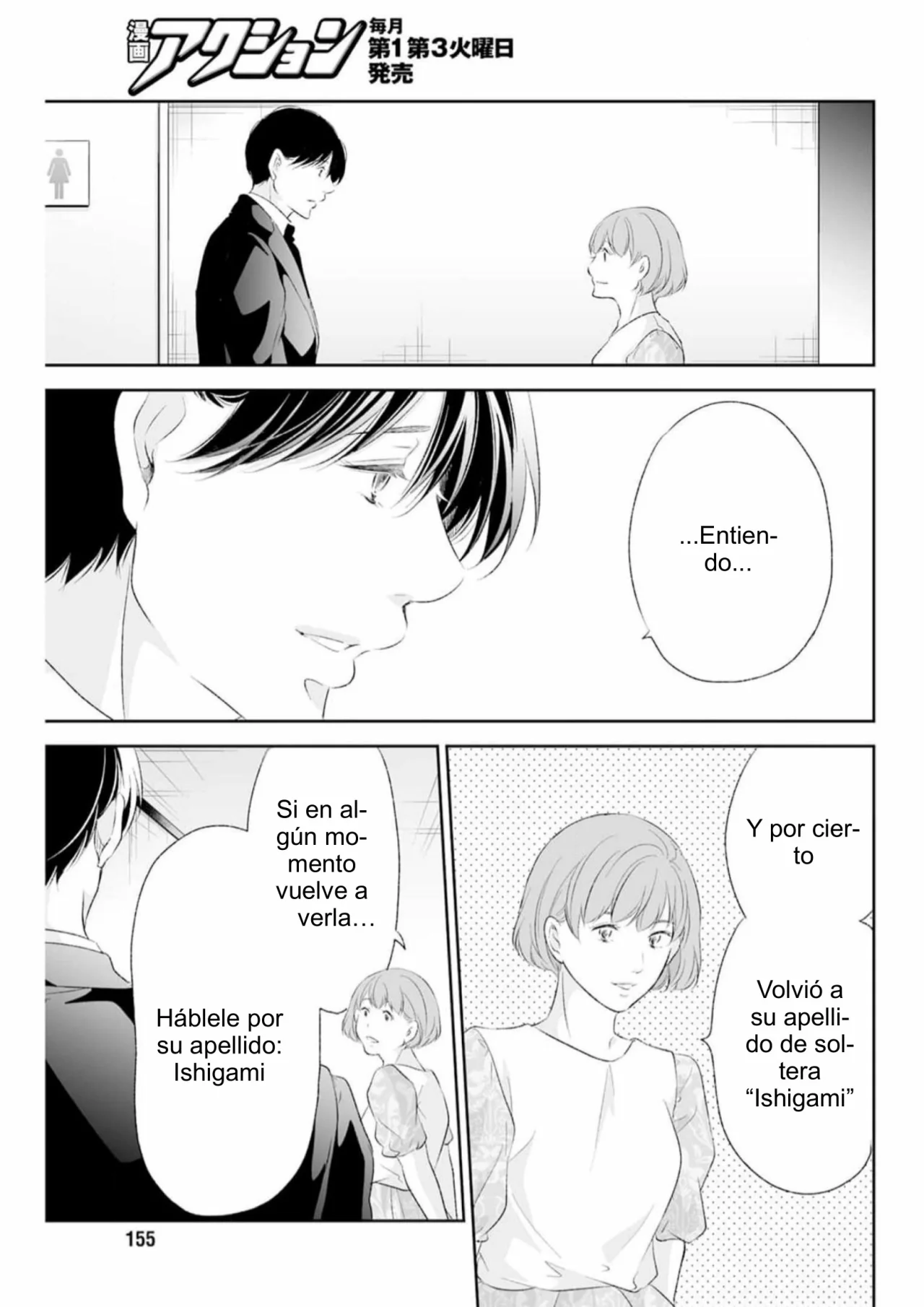 Anata ga Shite Kurenakutemo capítulo 90 página 13