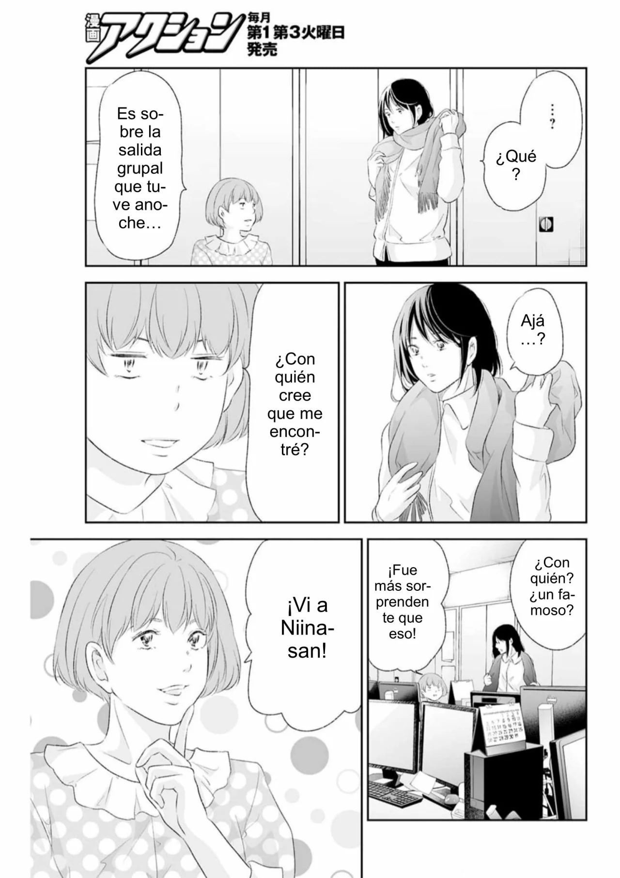 Anata ga Shite Kurenakutemo capítulo 90 página 15