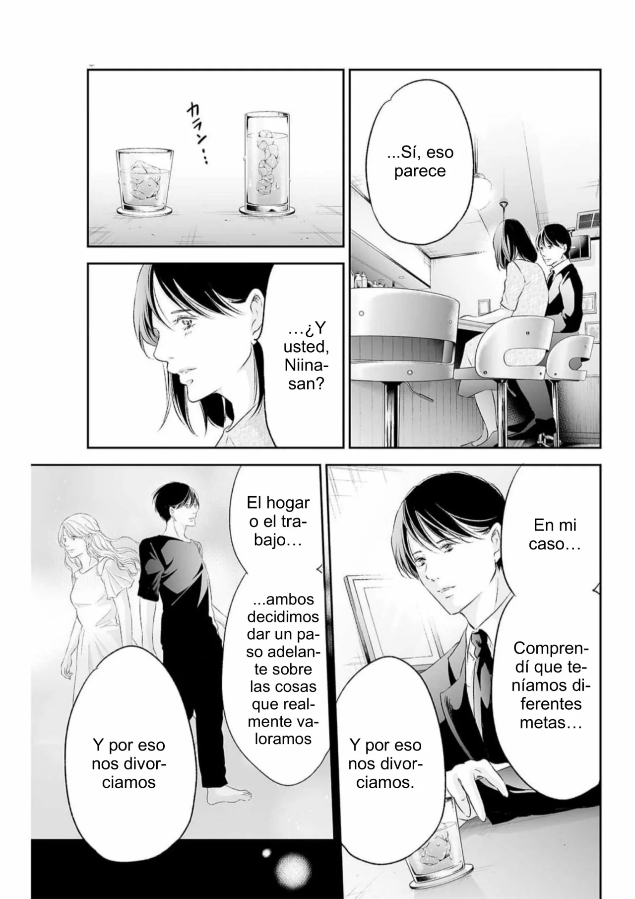 Anata ga Shite Kurenakutemo capítulo 92 página 15