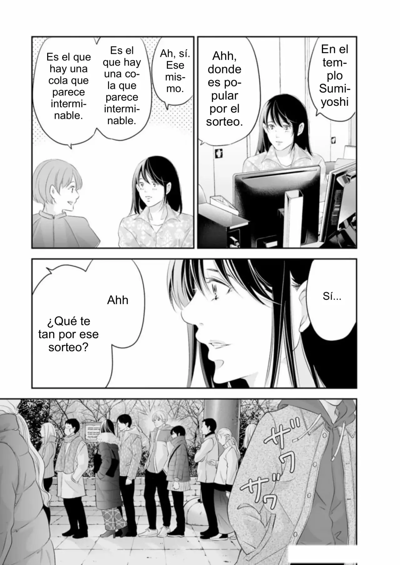 Anata ga Shite Kurenakutemo capítulo 95 página 11