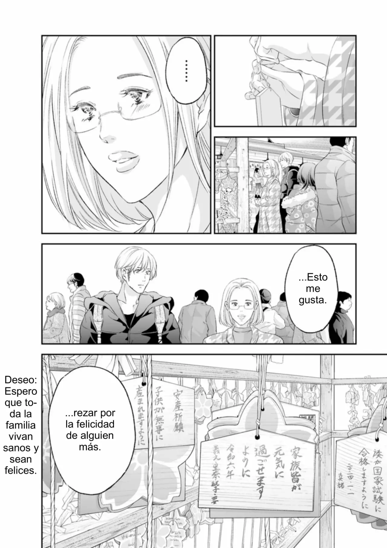 Anata ga Shite Kurenakutemo capítulo 98 página 21