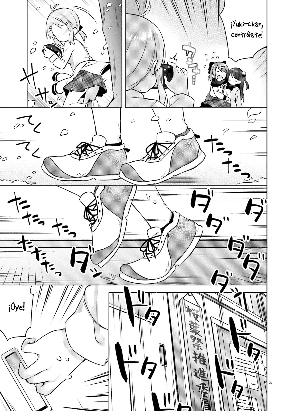 Anata ga Watashi wo Terasukara capítulo 1 página 23