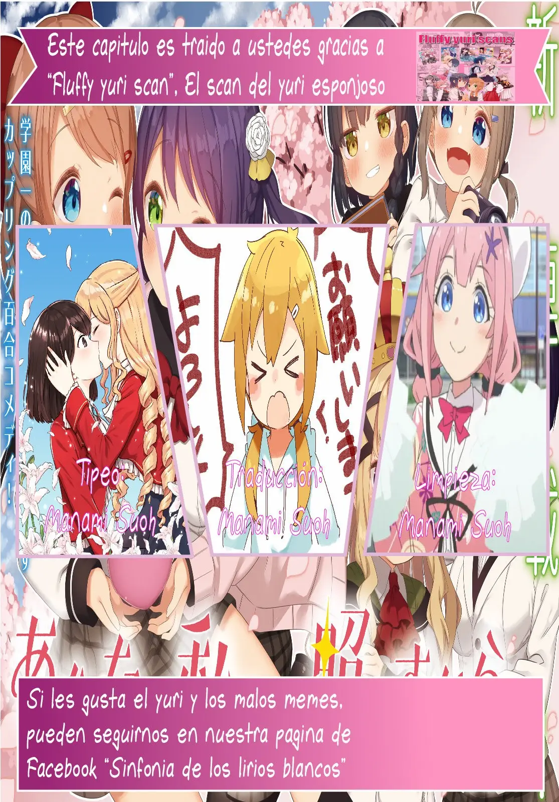 Anata ga Watashi wo Terasukara capítulo 1 página 25