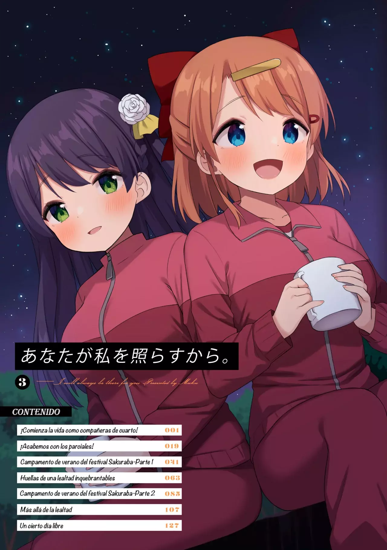 Anata ga Watashi wo Terasukara capítulo 13 página 5