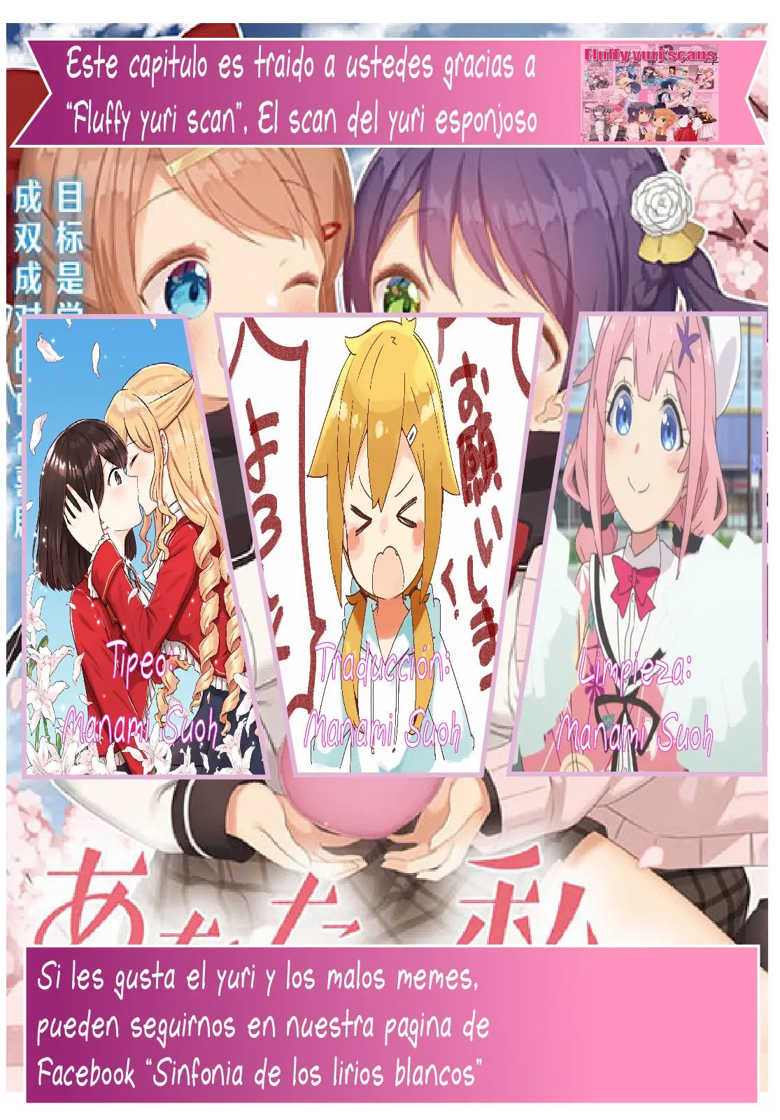 Anata ga Watashi wo Terasukara capítulo 2 página 22
