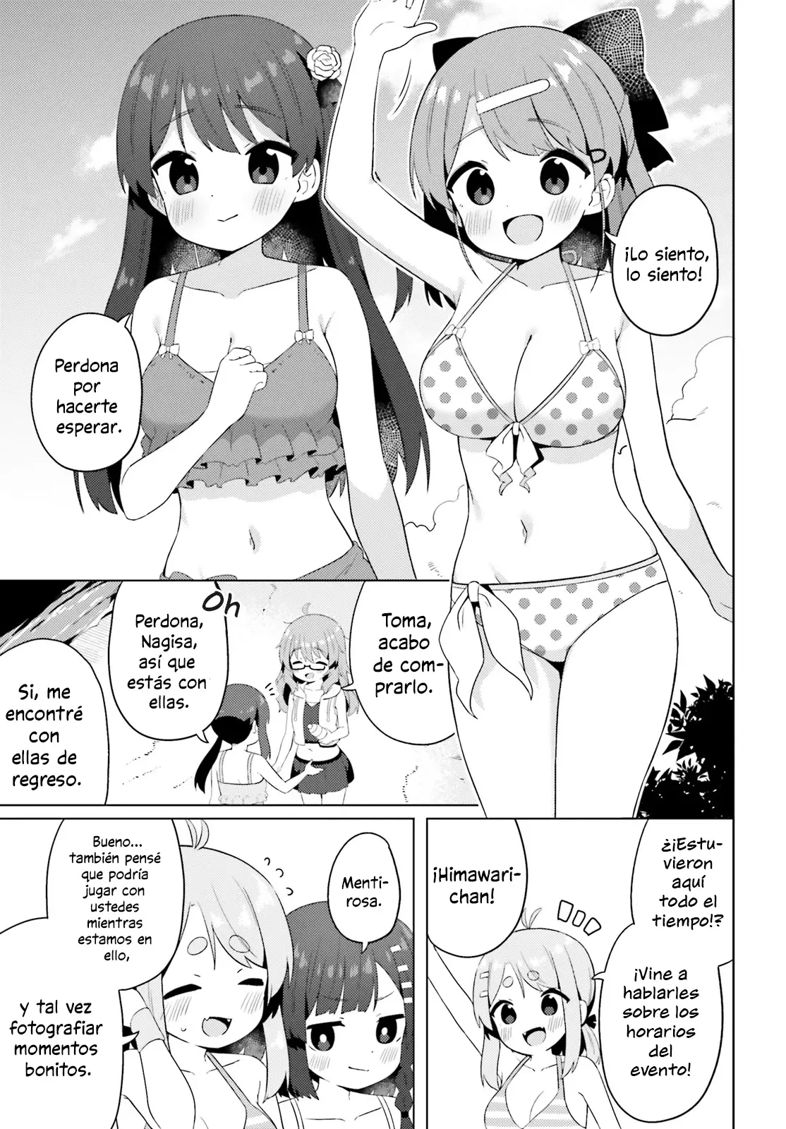 Anata ga Watashi wo Terasukara capítulo 20 página 5