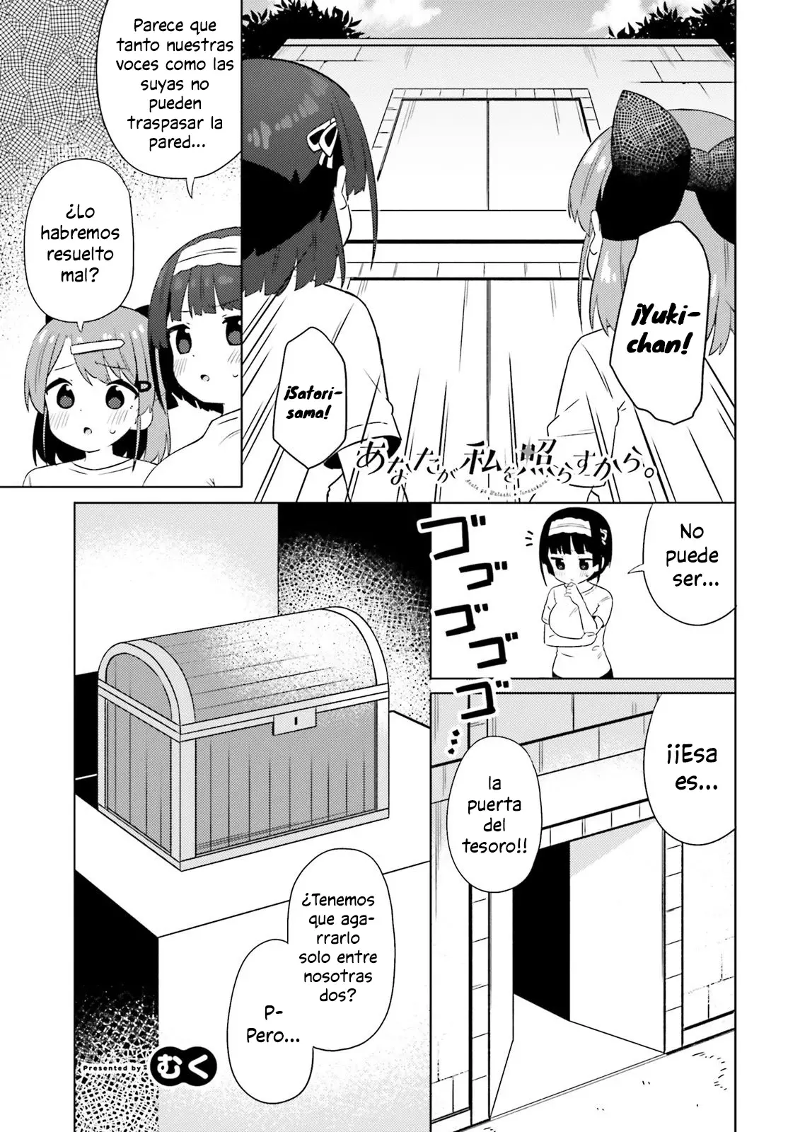 Anata ga Watashi wo Terasukara capítulo 22 página 1
