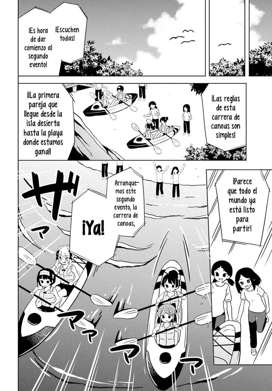 Anata ga Watashi wo Terasukara capítulo 22 página 6