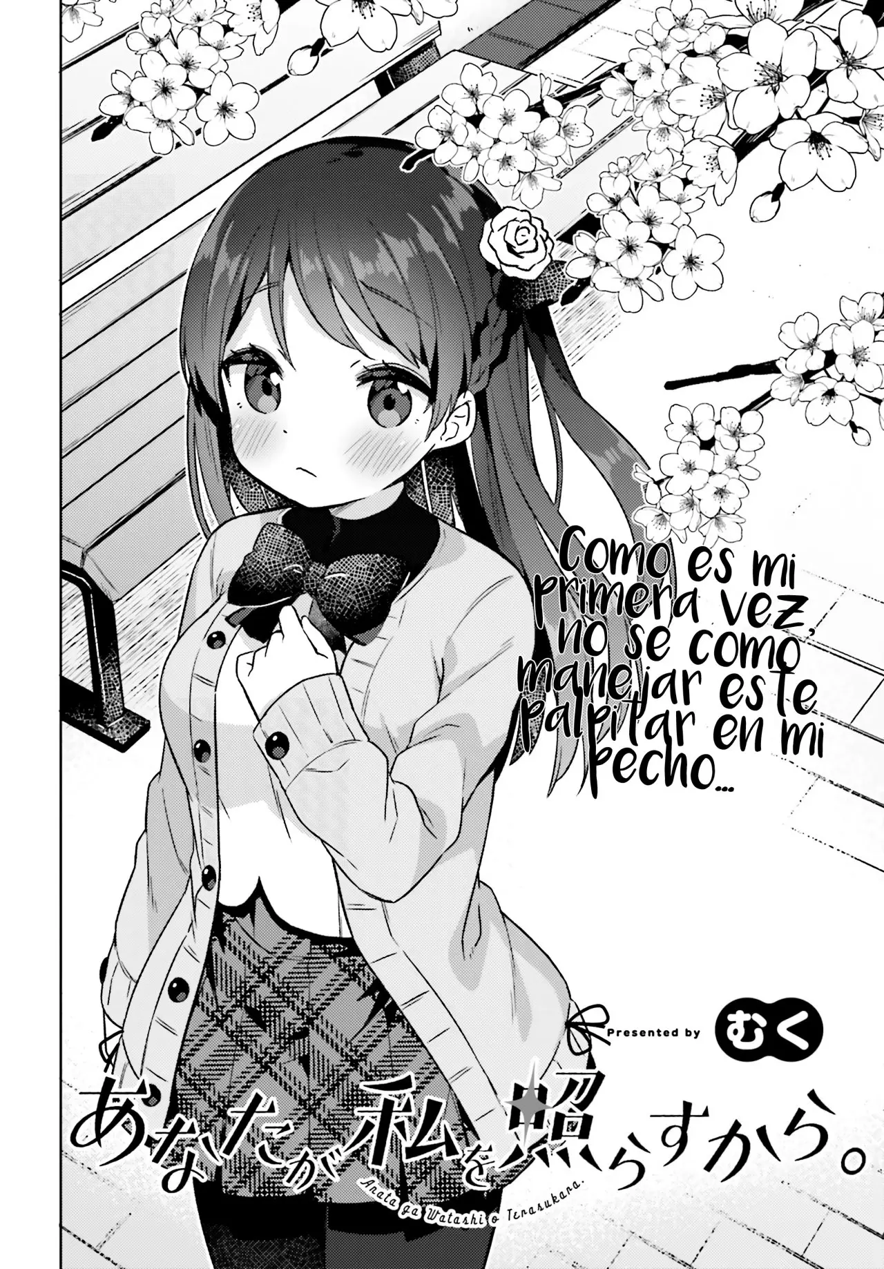 Anata ga Watashi wo Terasukara capítulo 5 página 3