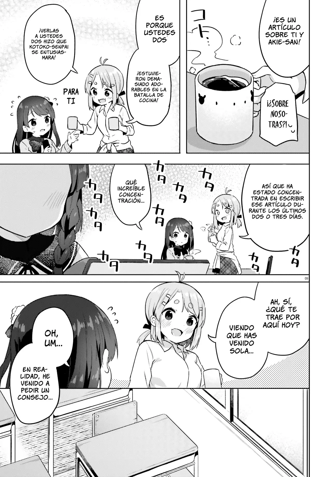 Anata ga Watashi wo Terasukara capítulo 5 página 10