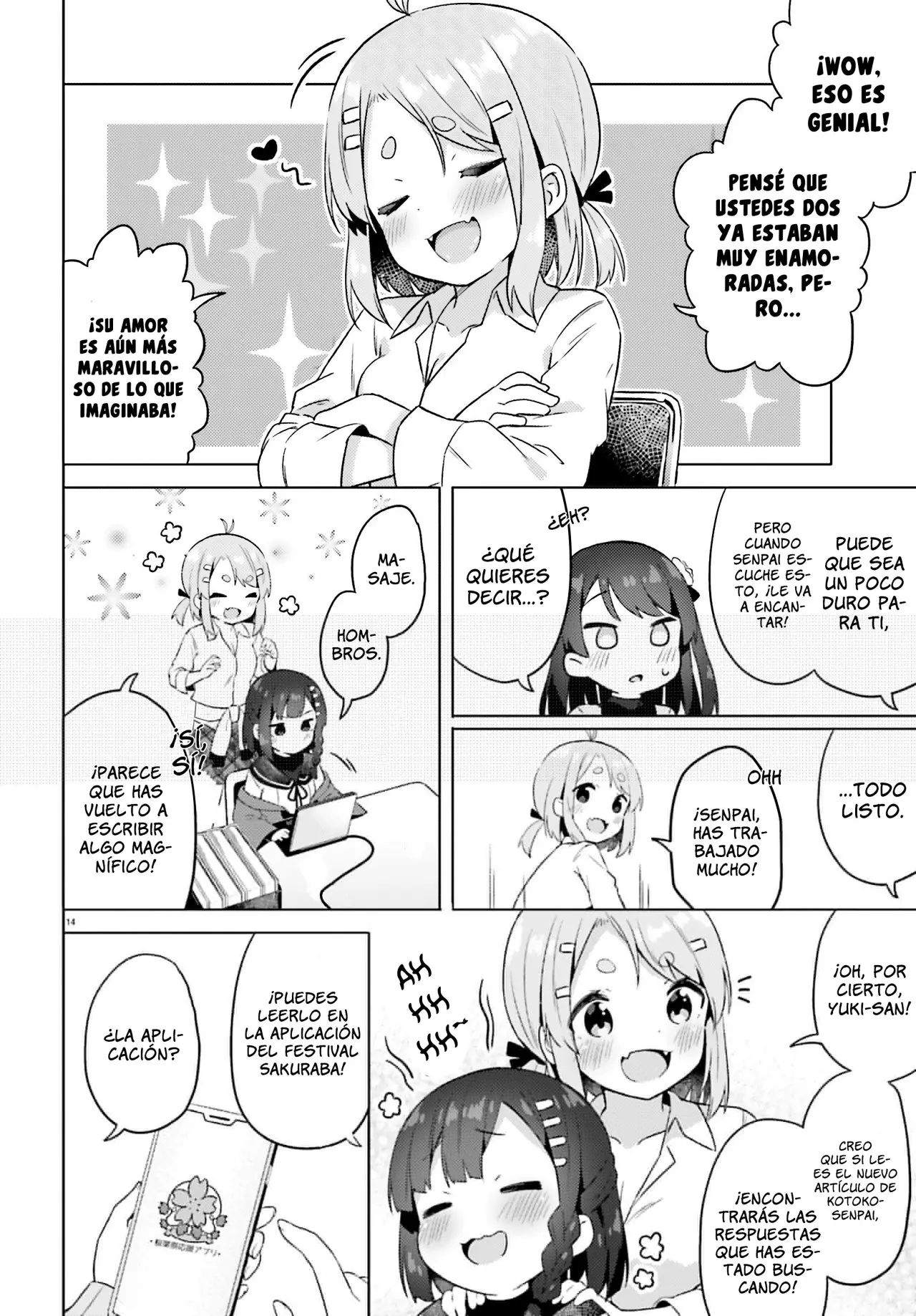 Anata ga Watashi wo Terasukara capítulo 5 página 15
