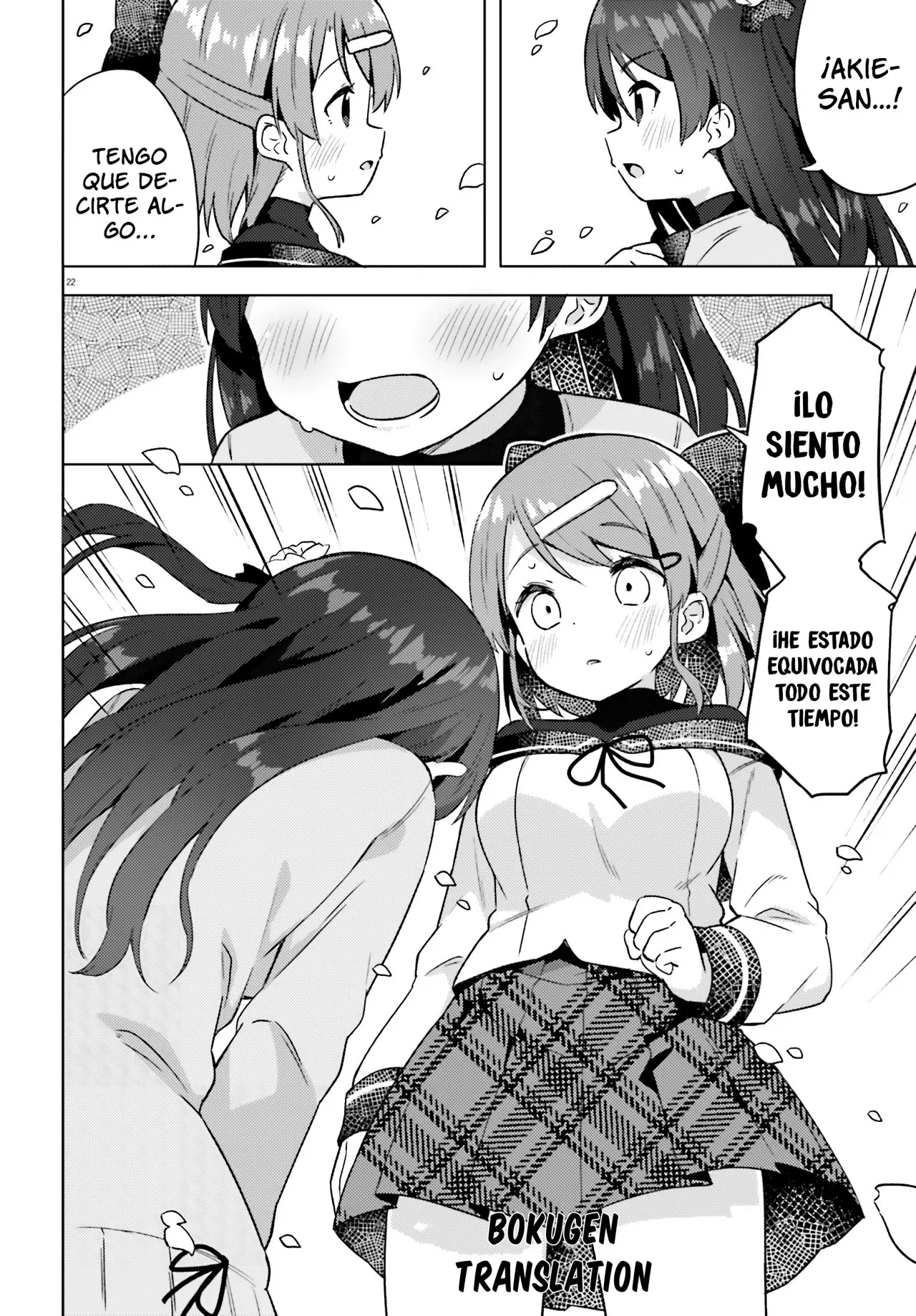 Anata ga Watashi wo Terasukara capítulo 5 página 24