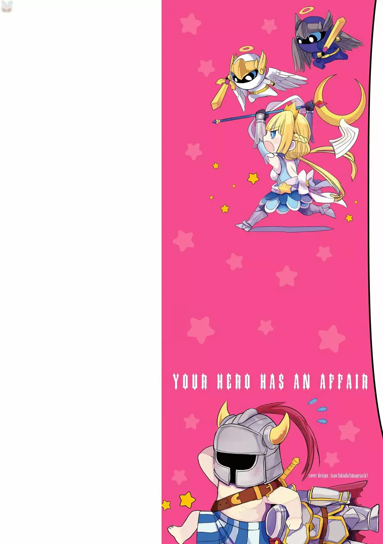 Anata no Danna Uwaki Shitemasu yo capítulo 1 página 4