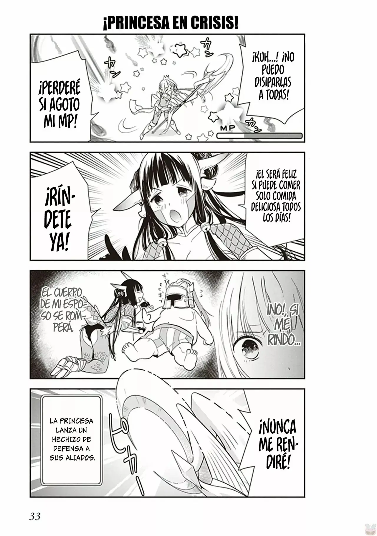 Anata no Danna Uwaki Shitemasu yo capítulo 2 página 15