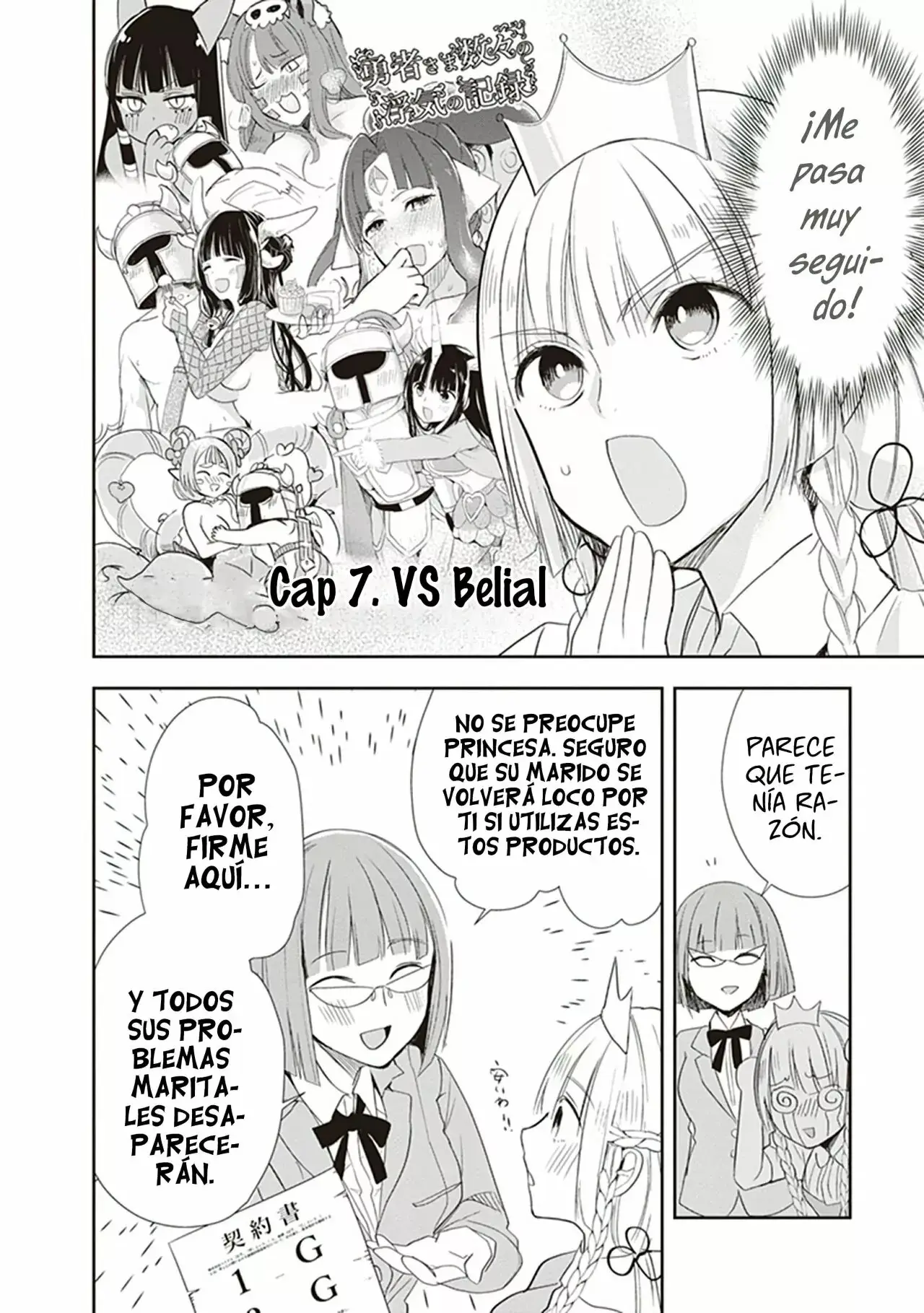 Anata no Danna Uwaki Shitemasu yo capítulo 7 página 4