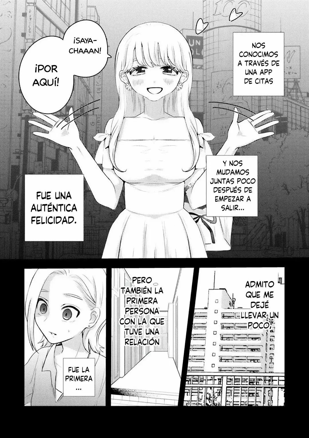 Ane no Musume (Nueva Edición) capítulo 1 página 9