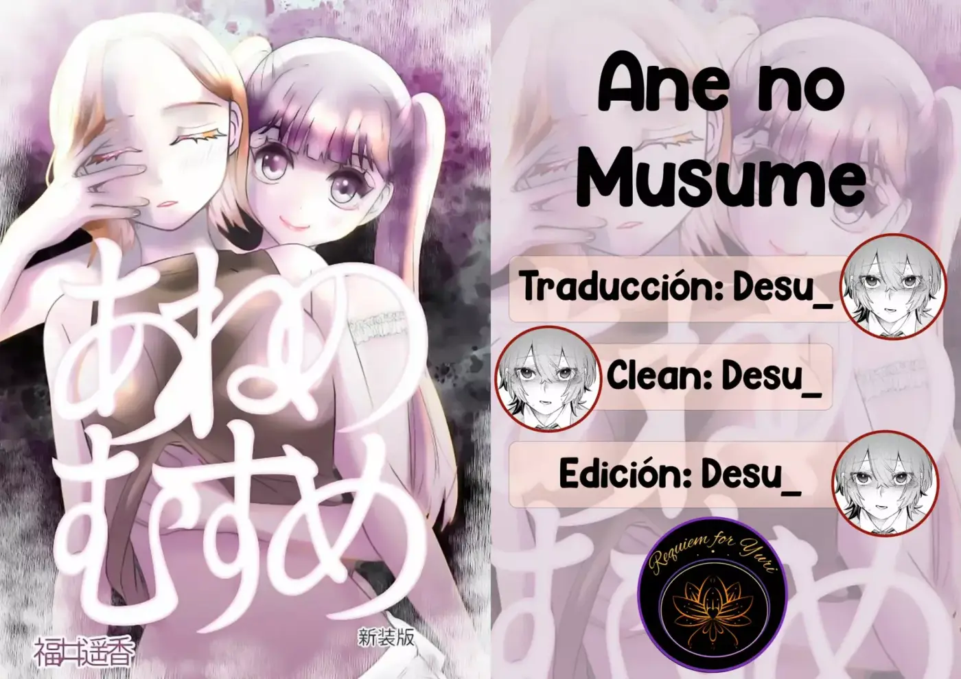 Ane no Musume (Nueva Edición) capítulo 1 página 12
