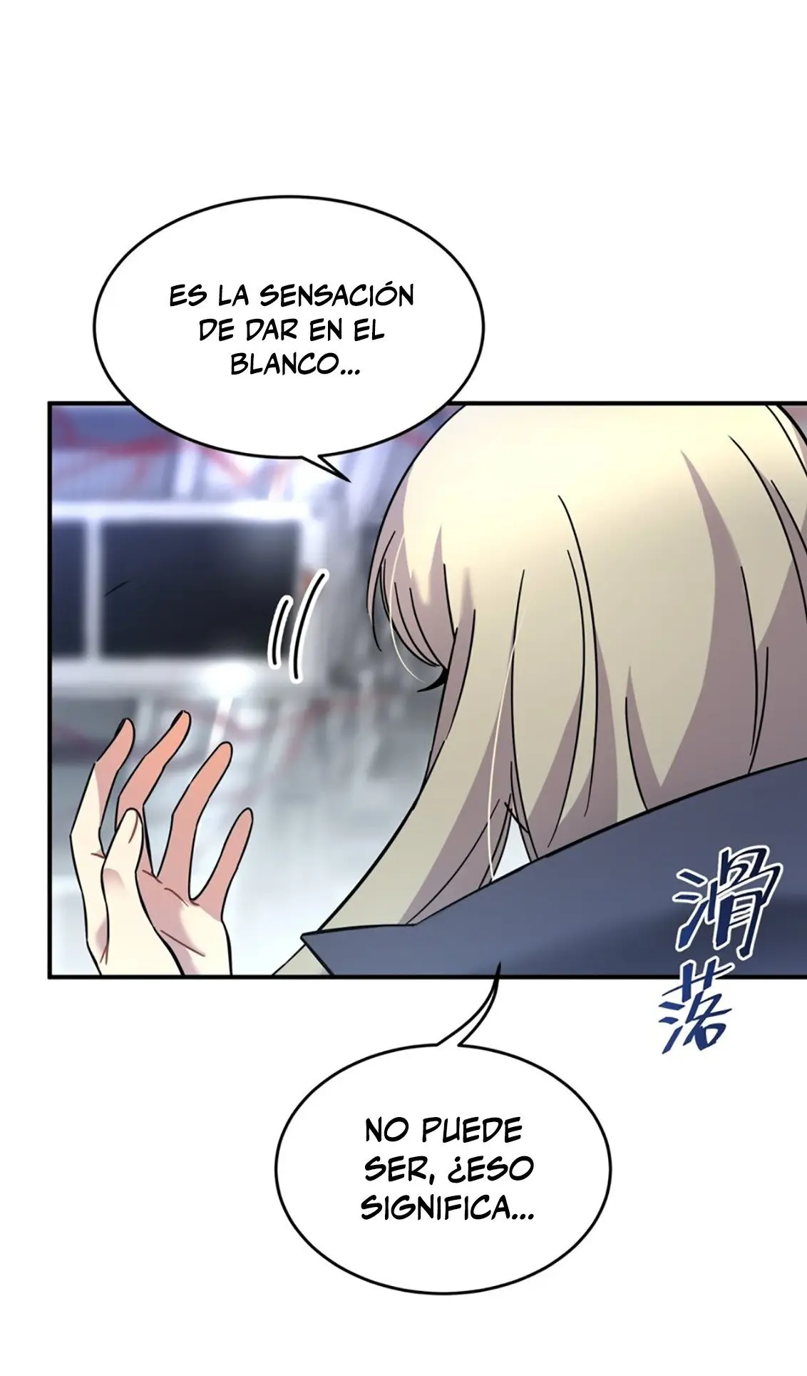 Anemone: Dead or Alive capítulo 1.5 página 47