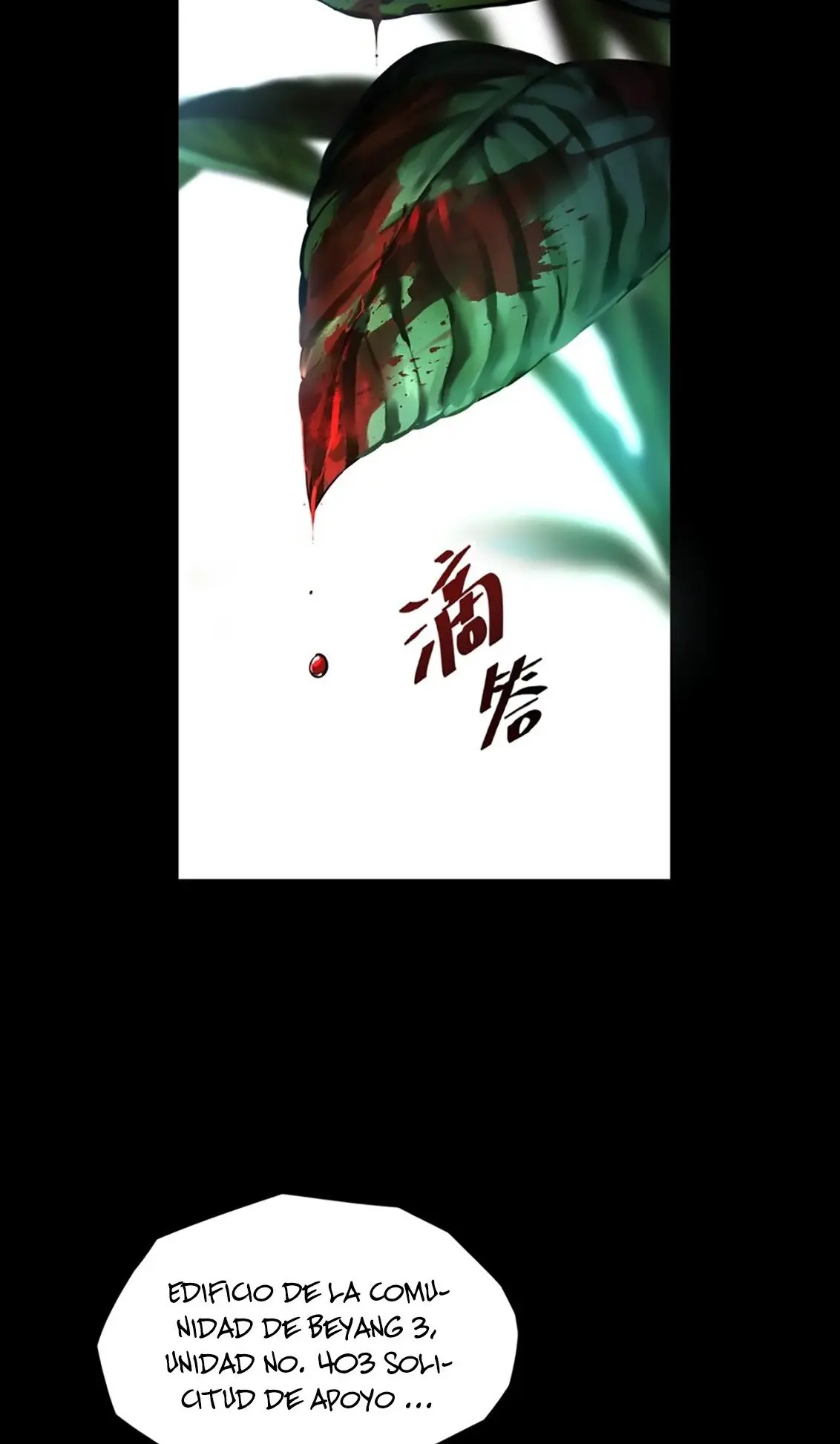 Anemone: Dead or Alive capítulo 1 página 5