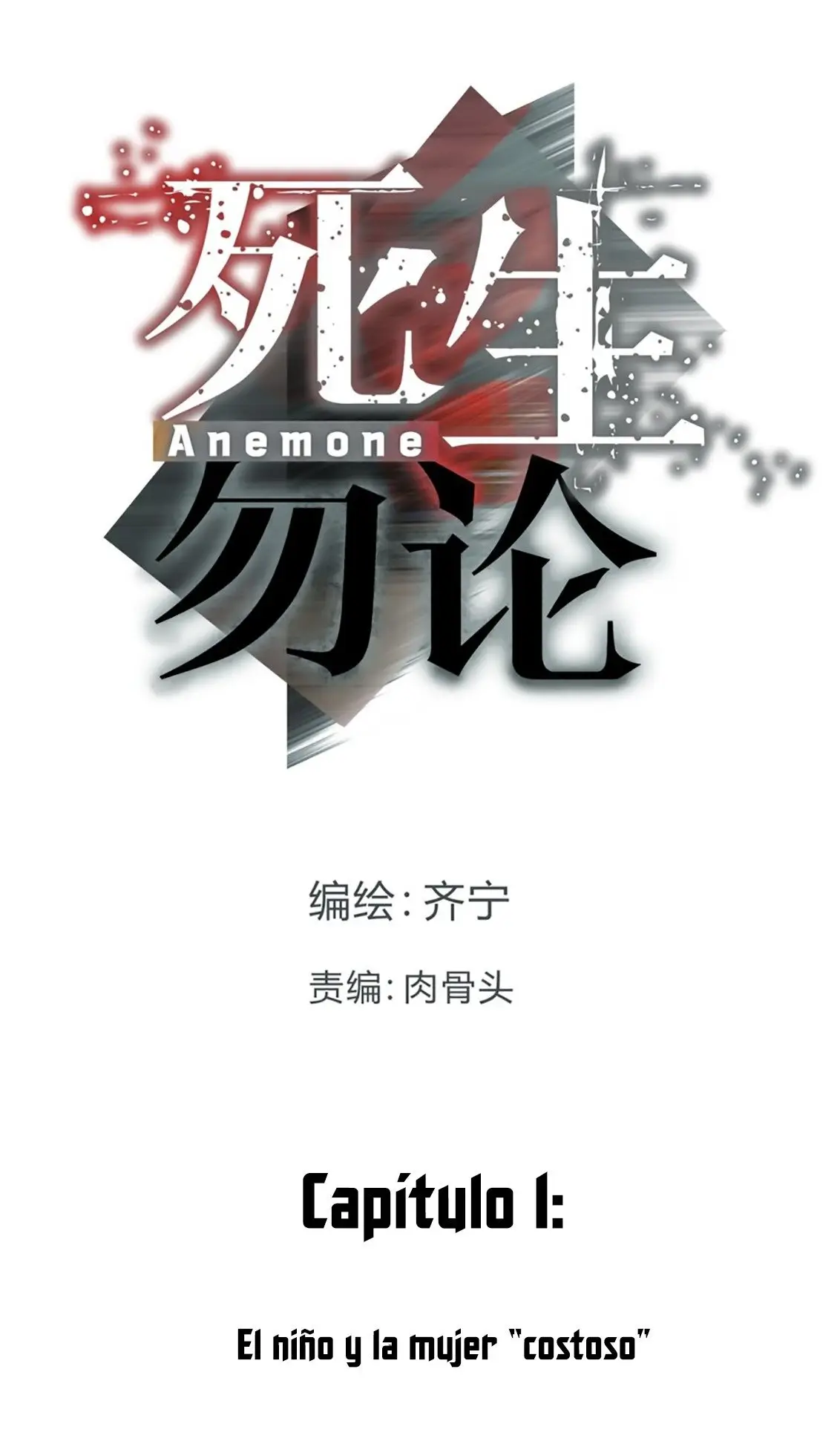 Anemone: Dead or Alive capítulo 1 página 10