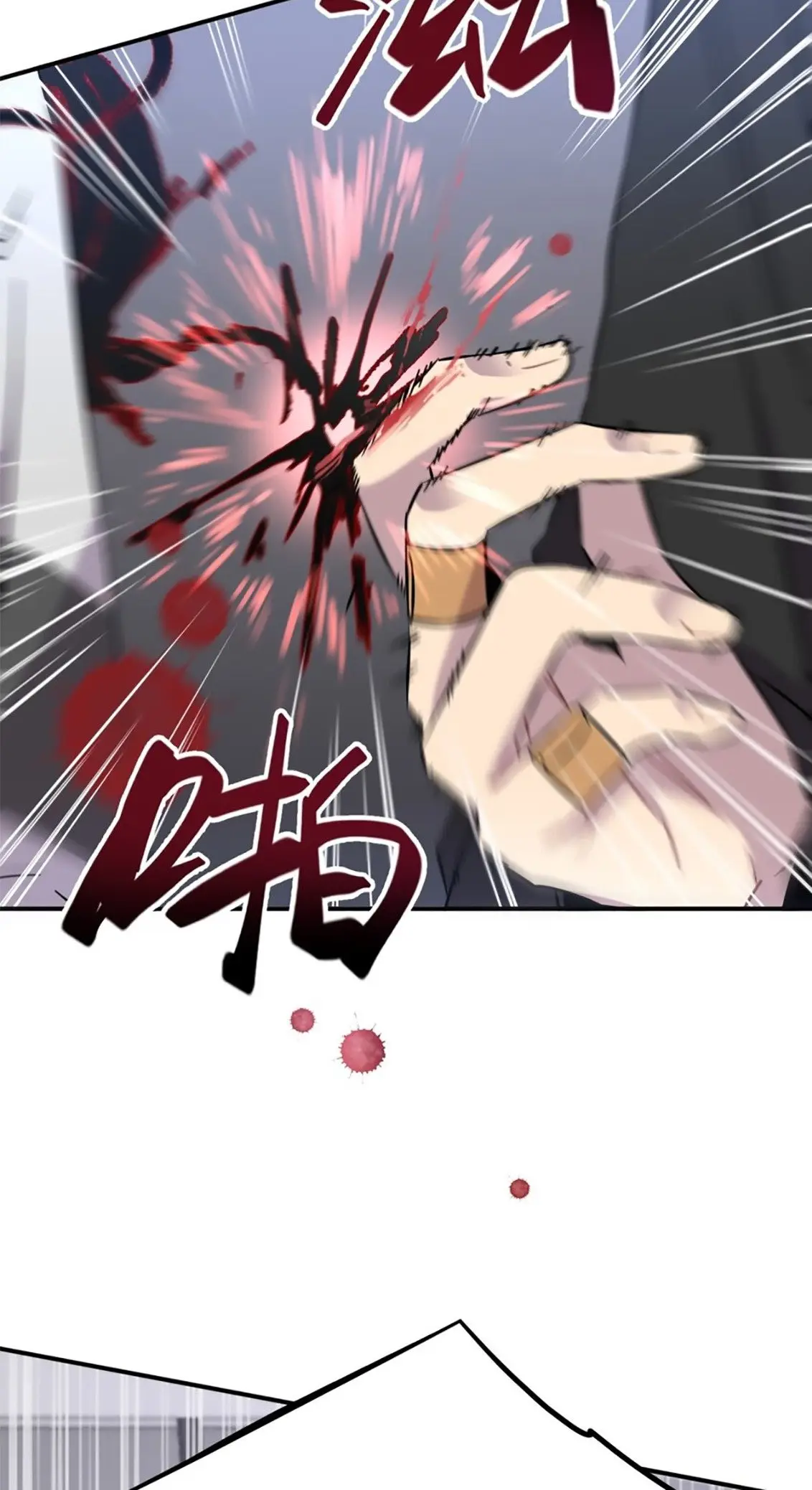 Anemone: Dead or Alive capítulo 1 página 67