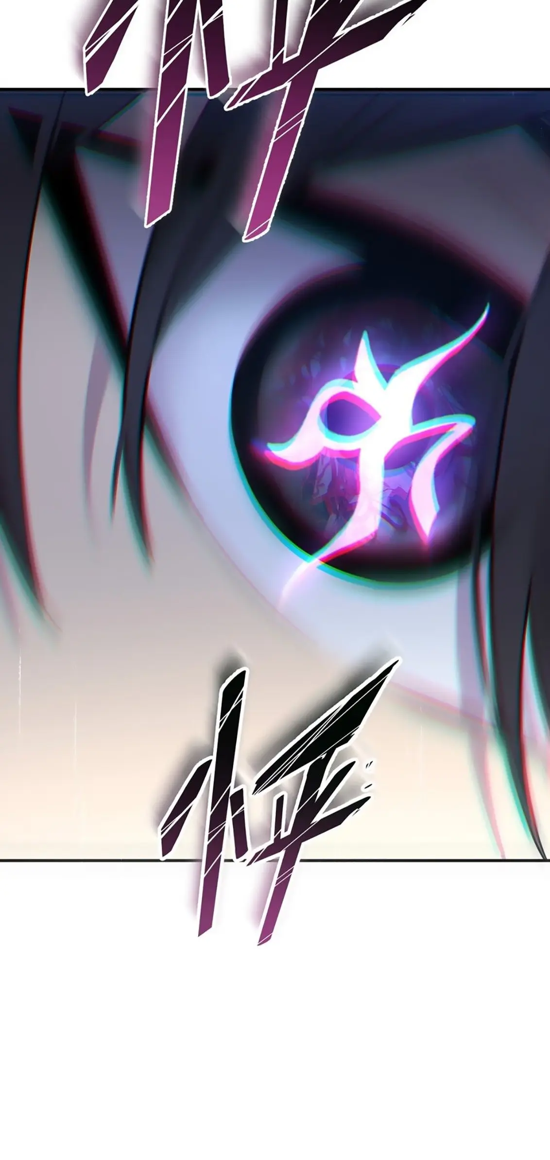 Anemone: Dead or Alive capítulo 1 página 111