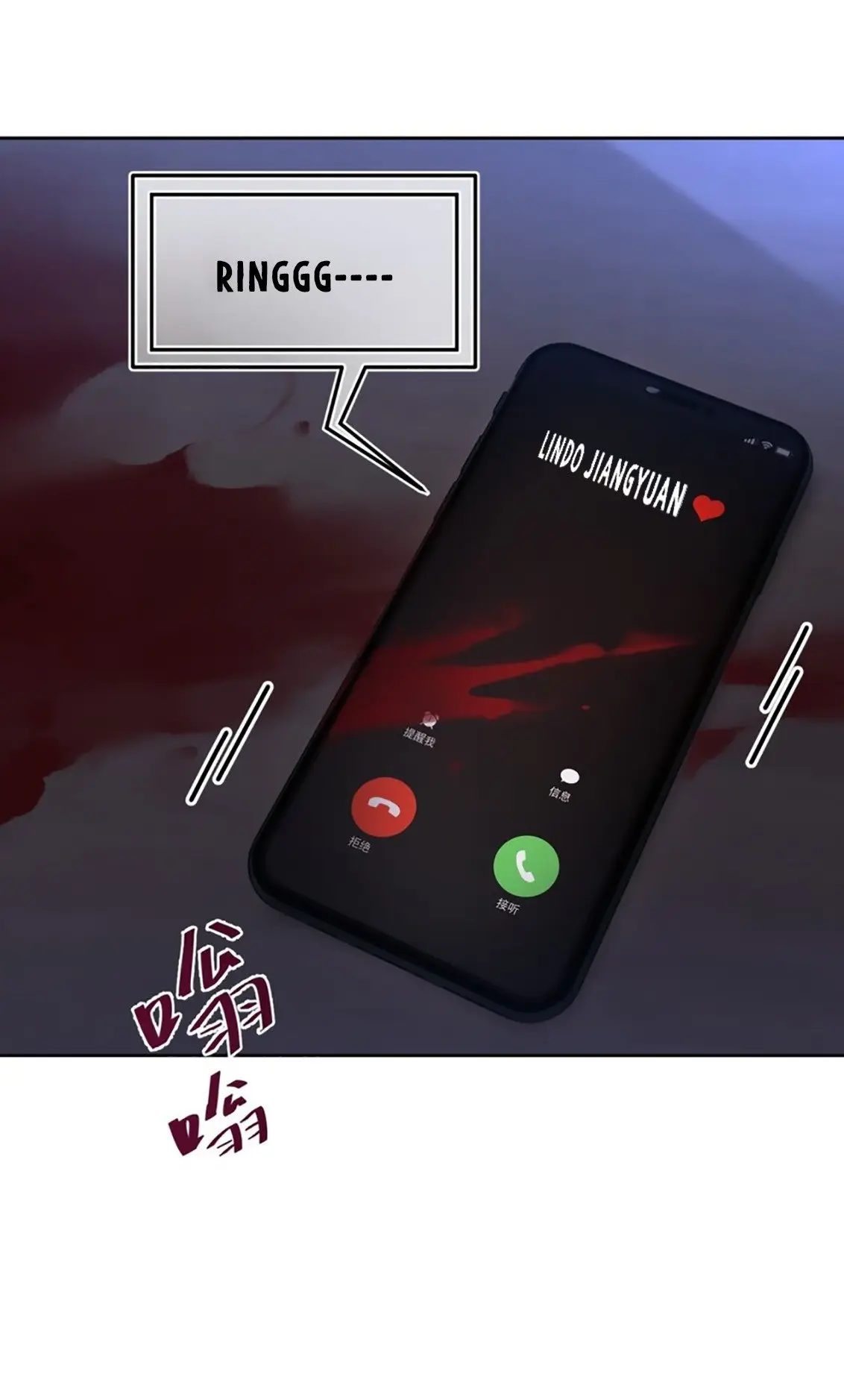 Anemone: Dead or Alive capítulo 2 página 130