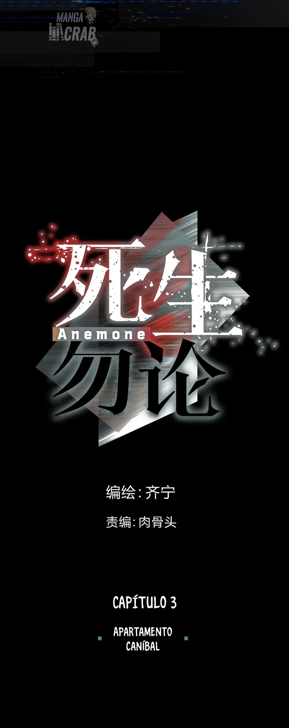 Anemone: Dead or Alive capítulo 3 página 17